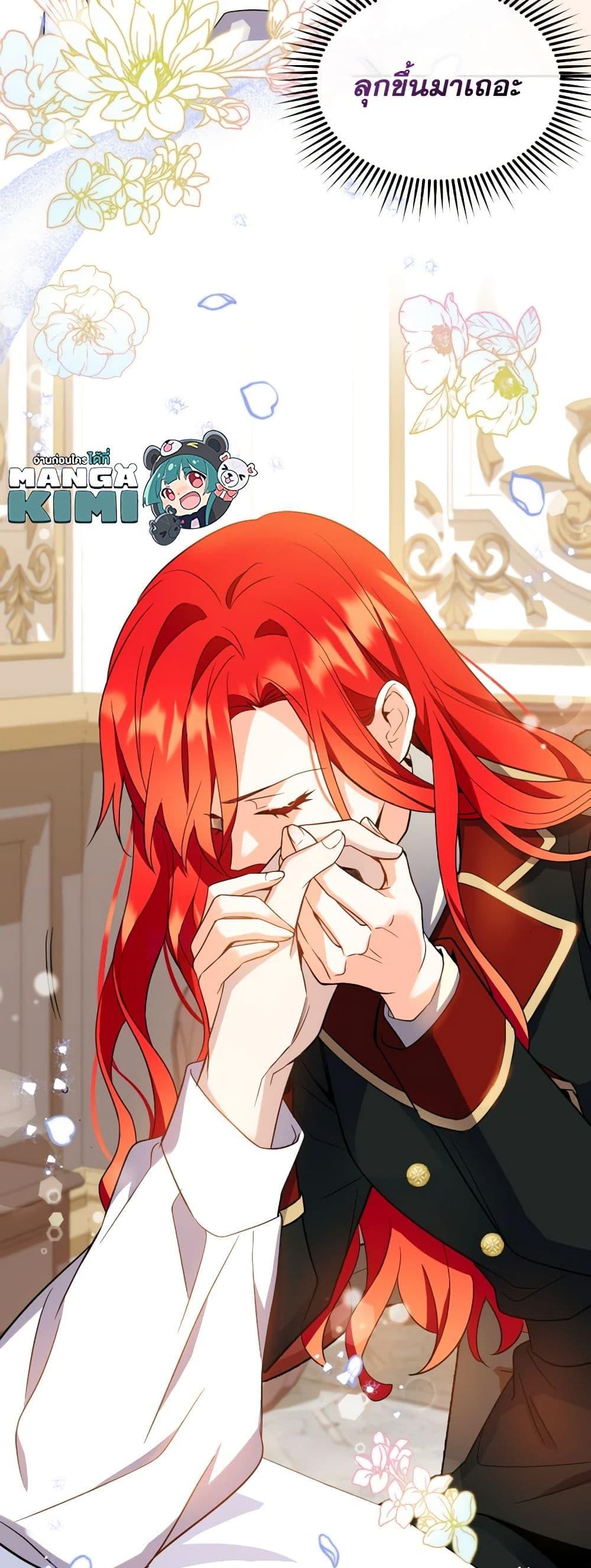 Manga-lc-com อ่านมังงะ อ่านการ์ตูน ออนไลน์ ฟรี Queen, You Mustn’t! ตอนที่ 1 2 3 4 5 6 7 8 9 10 11 12 13 14 ฟรี ไม่มีโฆษณา Manga-lc - อ่าน มังงะ อ่าน การ์ตูน ออนไลน์ อ่านมังงะ ฟรี