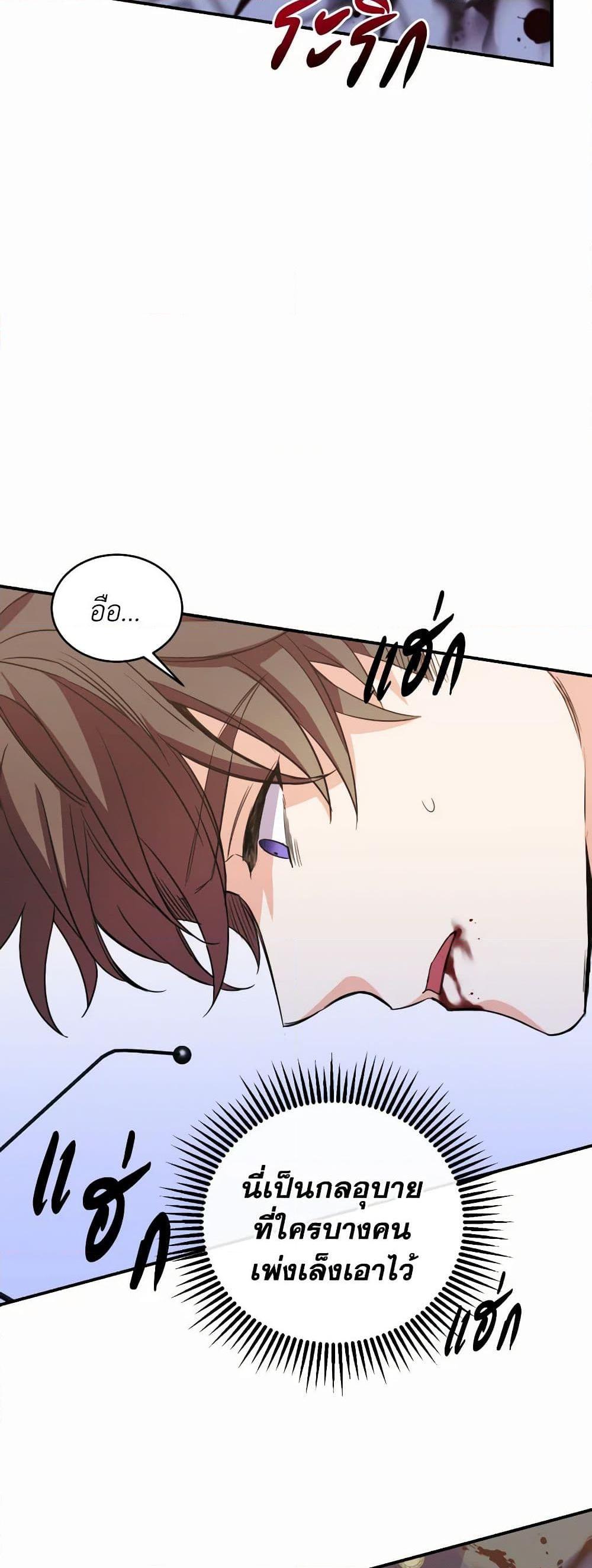 Manga-lc-com อ่านมังงะ อ่านการ์ตูน ออนไลน์ ฟรี Queen, You Mustn’t! ตอนที่ 1 2 3 4 5 6 7 8 9 10 11 12 13 14 ฟรี ไม่มีโฆษณา Manga-lc - อ่าน มังงะ อ่าน การ์ตูน ออนไลน์ อ่านมังงะ ฟรี