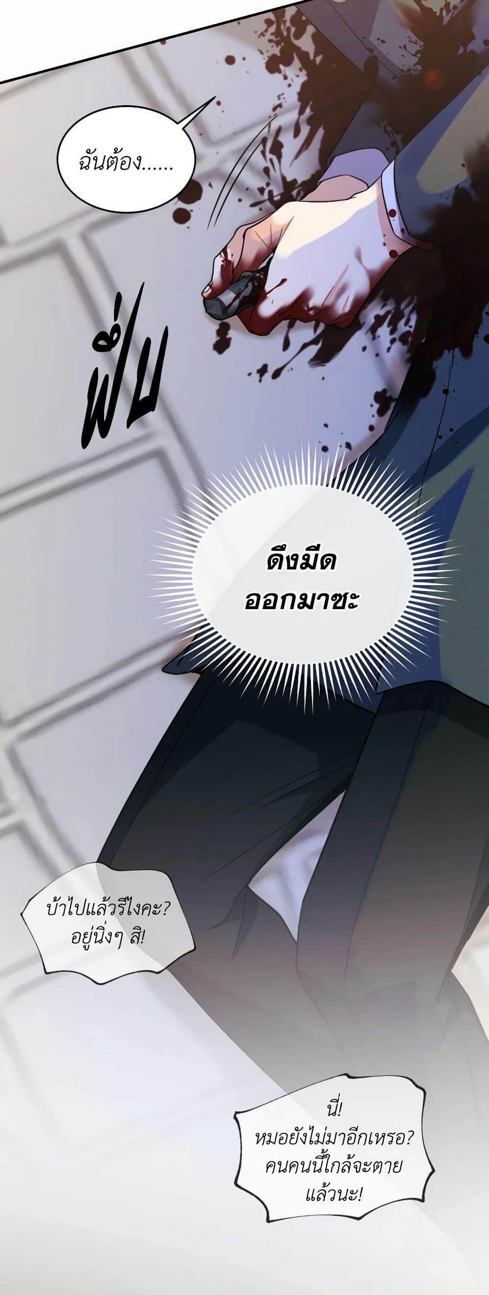 Manga-lc-com อ่านมังงะ อ่านการ์ตูน ออนไลน์ ฟรี Queen, You Mustn’t! ตอนที่ 1 2 3 4 5 6 7 8 9 10 11 12 13 14 ฟรี ไม่มีโฆษณา Manga-lc - อ่าน มังงะ อ่าน การ์ตูน ออนไลน์ อ่านมังงะ ฟรี