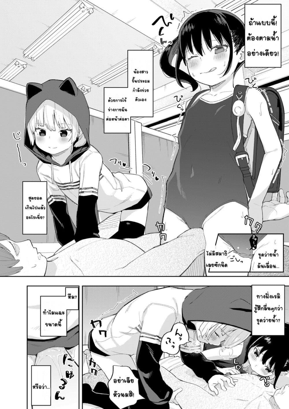 Doujin-Lc- อ่าน โดจิน มังฮวา เกาหลี ญี่ปุ่น จีน แปลไทย Koakuma-tachi ga Yattekita! เหล่าปิศาจน้อยมาแล้ว! ตอนที่ 1 2 3 4 5 6 7 8 9 10 11 12 13 14 ฟรี ไม่มีโฆษณา อ่าน โดจิน Manhwa เกาหลี ญี่ปุ่น จีน เรามีครบ คัดมาให้เน้นๆ โดจิน 18+ รับประกันความฟินโดย  Doujin Lc