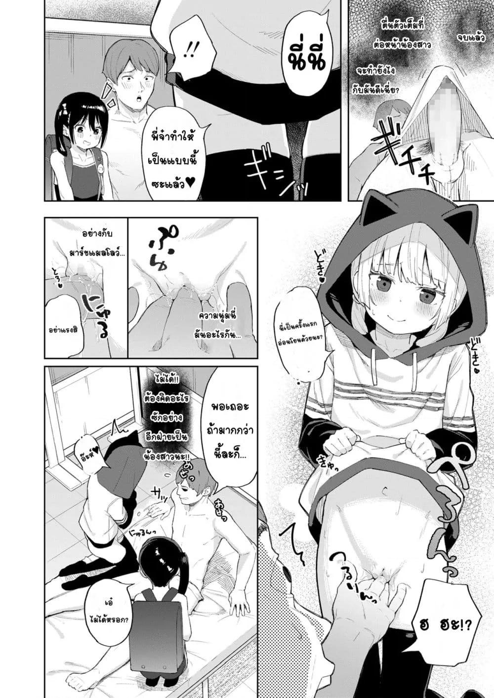 Doujin-Lc- อ่าน โดจิน มังฮวา เกาหลี ญี่ปุ่น จีน แปลไทย Koakuma-tachi ga Yattekita! เหล่าปิศาจน้อยมาแล้ว! ตอนที่ 1 2 3 4 5 6 7 8 9 10 11 12 13 14 ฟรี ไม่มีโฆษณา อ่าน โดจิน Manhwa เกาหลี ญี่ปุ่น จีน เรามีครบ คัดมาให้เน้นๆ โดจิน 18+ รับประกันความฟินโดย  Doujin Lc