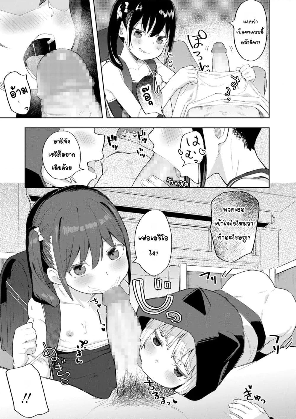 Doujin-Lc- อ่าน โดจิน มังฮวา เกาหลี ญี่ปุ่น จีน แปลไทย Koakuma-tachi ga Yattekita! เหล่าปิศาจน้อยมาแล้ว! ตอนที่ 1 2 3 4 5 6 7 8 9 10 11 12 13 14 ฟรี ไม่มีโฆษณา อ่าน โดจิน Manhwa เกาหลี ญี่ปุ่น จีน เรามีครบ คัดมาให้เน้นๆ โดจิน 18+ รับประกันความฟินโดย  Doujin Lc