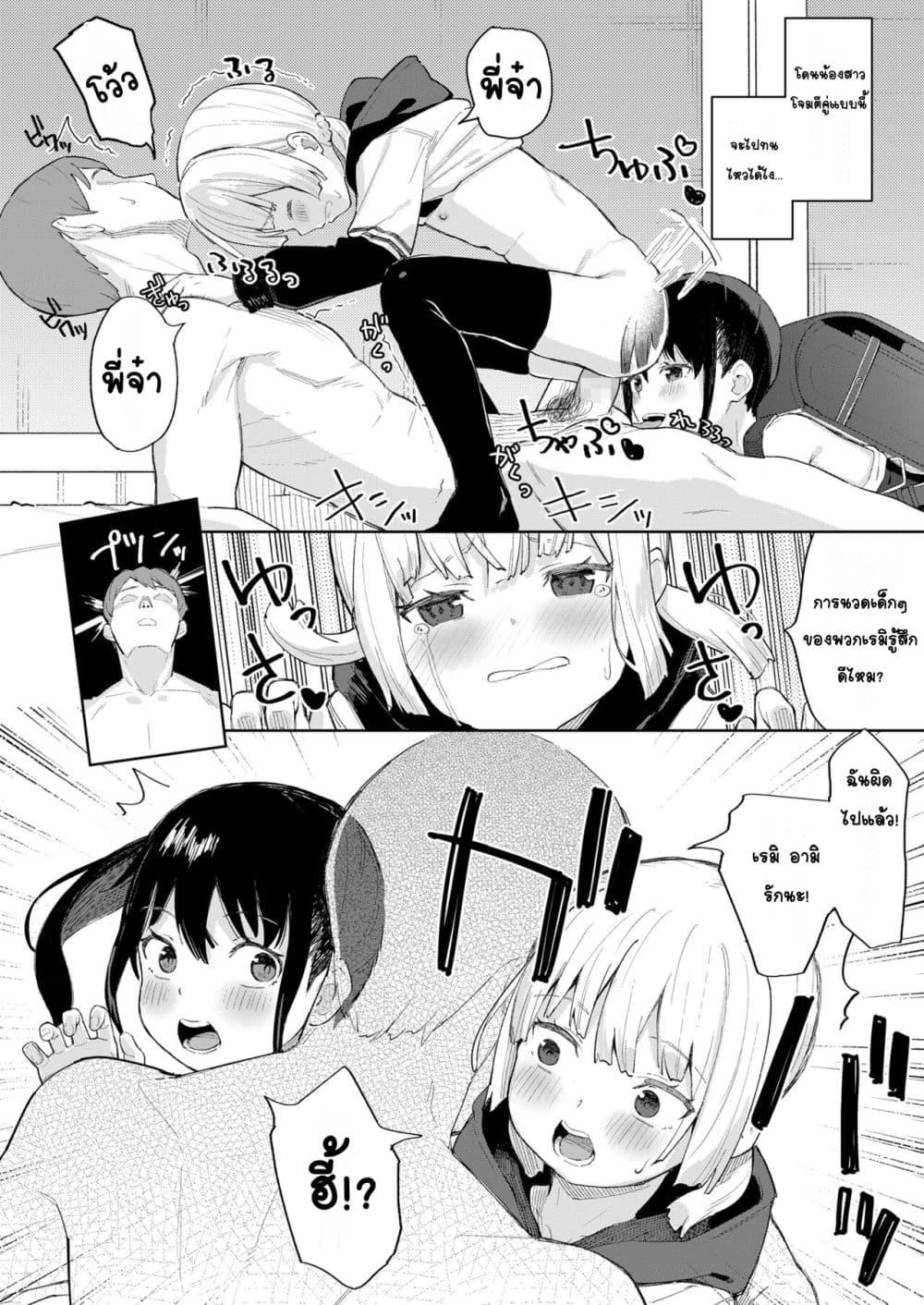 Doujin-Lc- อ่าน โดจิน มังฮวา เกาหลี ญี่ปุ่น จีน แปลไทย Koakuma-tachi ga Yattekita! เหล่าปิศาจน้อยมาแล้ว! ตอนที่ 1 2 3 4 5 6 7 8 9 10 11 12 13 14 ฟรี ไม่มีโฆษณา อ่าน โดจิน Manhwa เกาหลี ญี่ปุ่น จีน เรามีครบ คัดมาให้เน้นๆ โดจิน 18+ รับประกันความฟินโดย  Doujin Lc