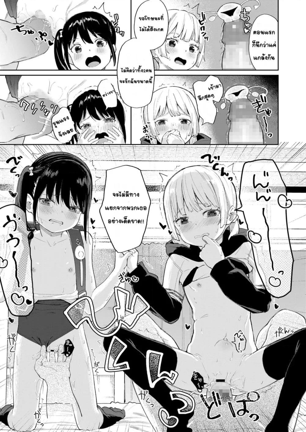 Doujin-Lc- อ่าน โดจิน มังฮวา เกาหลี ญี่ปุ่น จีน แปลไทย Koakuma-tachi ga Yattekita! เหล่าปิศาจน้อยมาแล้ว! ตอนที่ 1 2 3 4 5 6 7 8 9 10 11 12 13 14 ฟรี ไม่มีโฆษณา อ่าน โดจิน Manhwa เกาหลี ญี่ปุ่น จีน เรามีครบ คัดมาให้เน้นๆ โดจิน 18+ รับประกันความฟินโดย  Doujin Lc