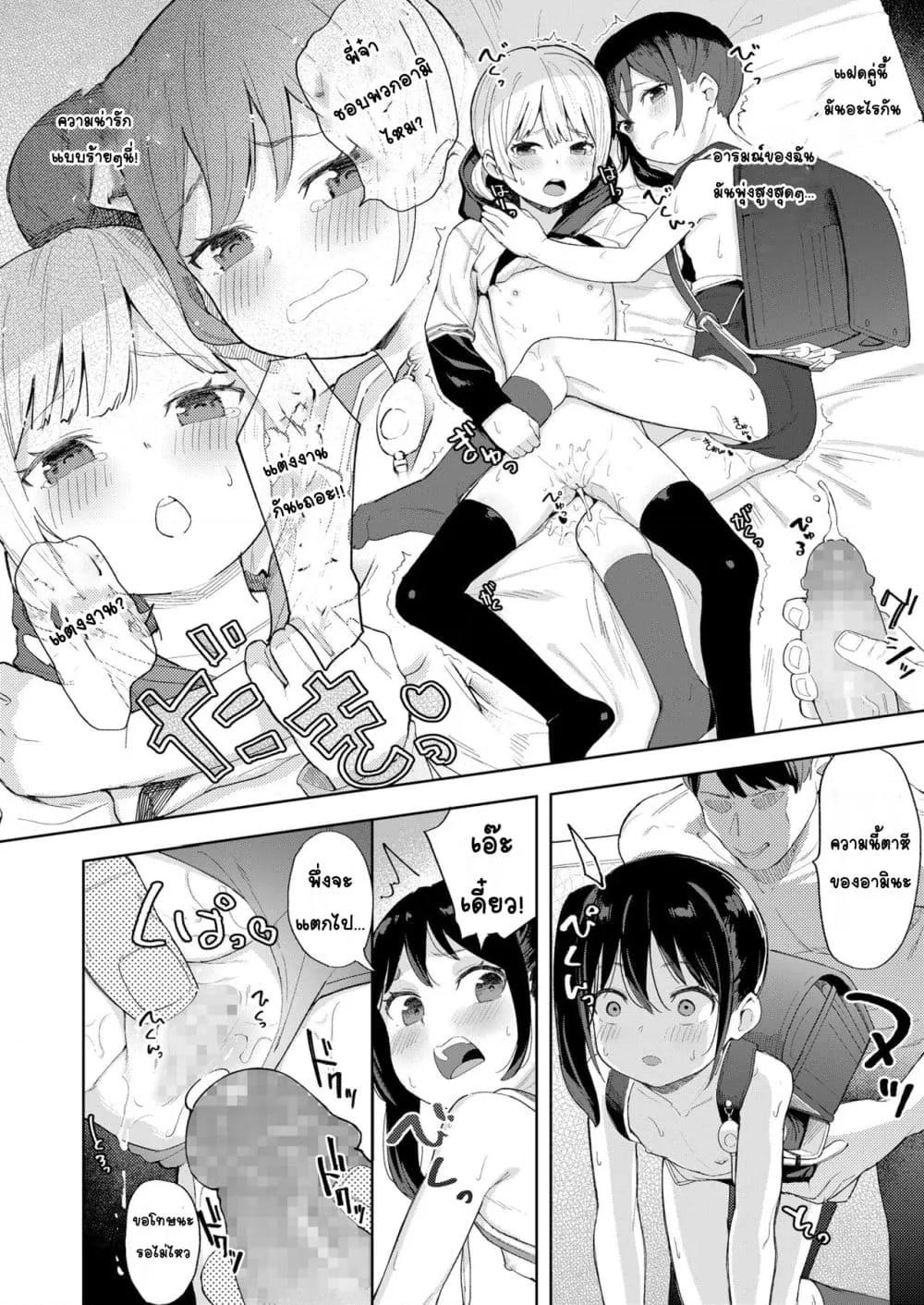 Doujin-Lc- อ่าน โดจิน มังฮวา เกาหลี ญี่ปุ่น จีน แปลไทย Koakuma-tachi ga Yattekita! เหล่าปิศาจน้อยมาแล้ว! ตอนที่ 1 2 3 4 5 6 7 8 9 10 11 12 13 14 ฟรี ไม่มีโฆษณา อ่าน โดจิน Manhwa เกาหลี ญี่ปุ่น จีน เรามีครบ คัดมาให้เน้นๆ โดจิน 18+ รับประกันความฟินโดย  Doujin Lc
