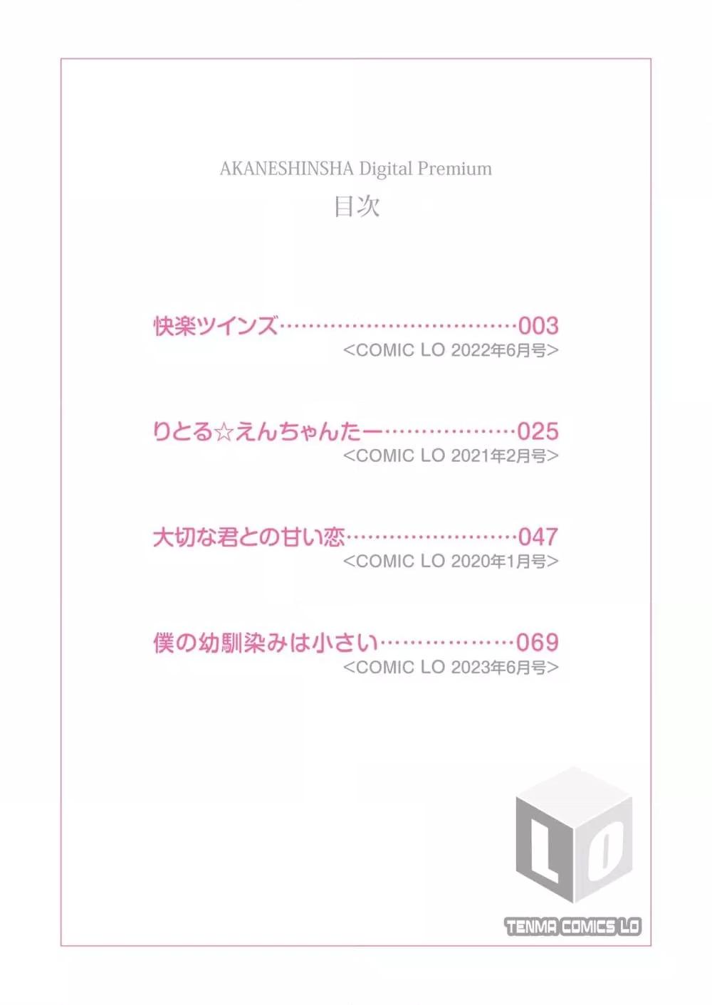 Doujin-Lc- อ่าน โดจิน มังฮวา เกาหลี ญี่ปุ่น จีน แปลไทย Koakuma-tachi ga Yattekita! เหล่าปิศาจน้อยมาแล้ว! ตอนที่ 1 2 3 4 5 6 7 8 9 10 11 12 13 14 ฟรี ไม่มีโฆษณา อ่าน โดจิน Manhwa เกาหลี ญี่ปุ่น จีน เรามีครบ คัดมาให้เน้นๆ โดจิน 18+ รับประกันความฟินโดย  Doujin Lc