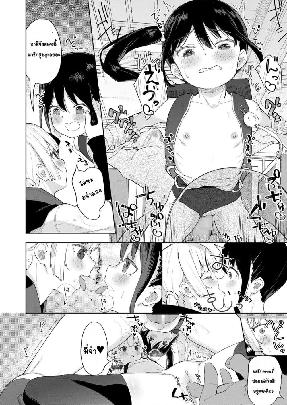 Doujin-Lc- อ่าน โดจิน มังฮวา เกาหลี ญี่ปุ่น จีน แปลไทย Koakuma-tachi ga Yattekita! เหล่าปิศาจน้อยมาแล้ว! ตอนที่ 1 2 3 4 5 6 7 8 9 10 11 12 13 14 ฟรี ไม่มีโฆษณา อ่าน โดจิน Manhwa เกาหลี ญี่ปุ่น จีน เรามีครบ คัดมาให้เน้นๆ โดจิน 18+ รับประกันความฟินโดย  Doujin Lc