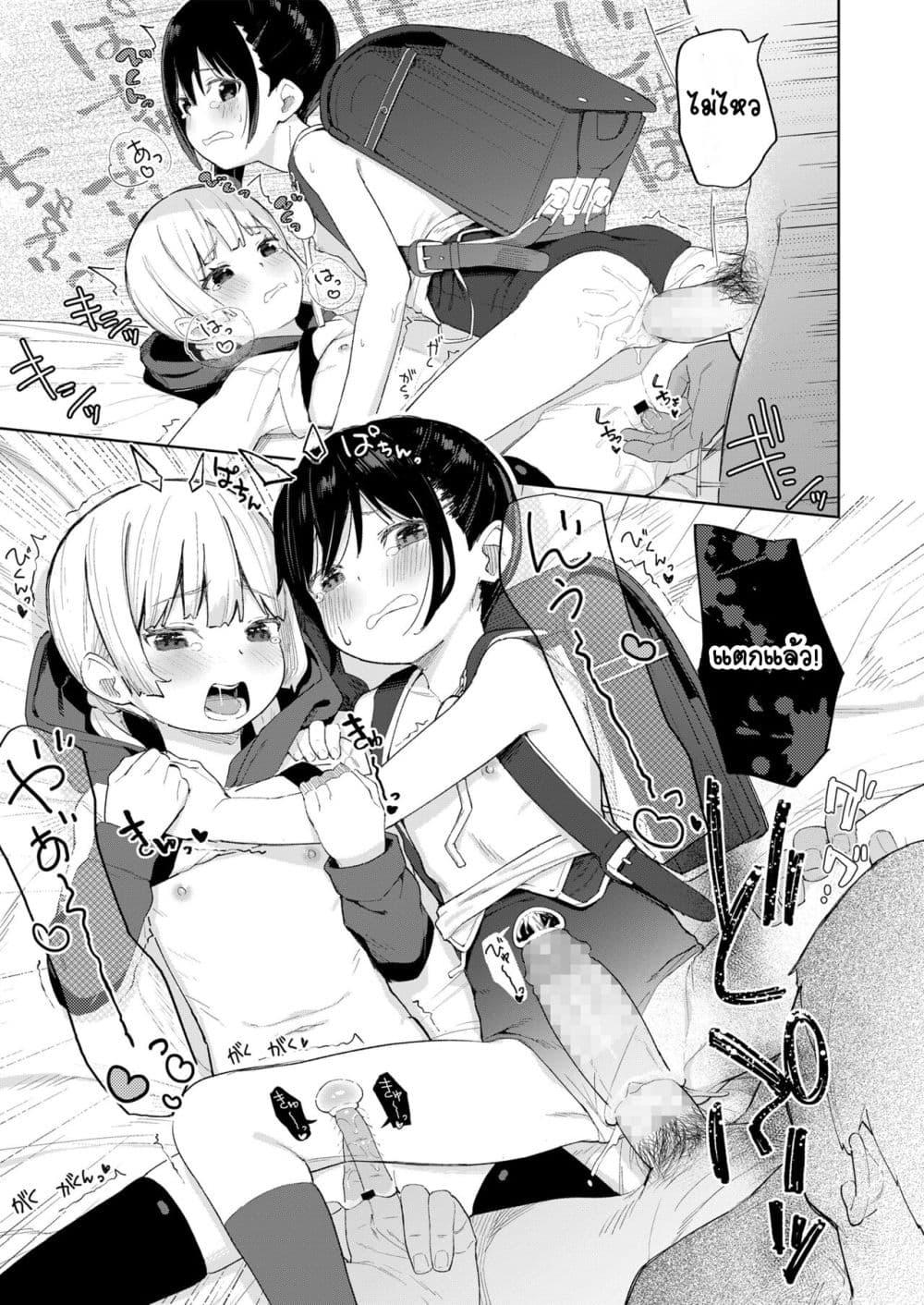 Doujin-Lc- อ่าน โดจิน มังฮวา เกาหลี ญี่ปุ่น จีน แปลไทย Koakuma-tachi ga Yattekita! เหล่าปิศาจน้อยมาแล้ว! ตอนที่ 1 2 3 4 5 6 7 8 9 10 11 12 13 14 ฟรี ไม่มีโฆษณา อ่าน โดจิน Manhwa เกาหลี ญี่ปุ่น จีน เรามีครบ คัดมาให้เน้นๆ โดจิน 18+ รับประกันความฟินโดย  Doujin Lc