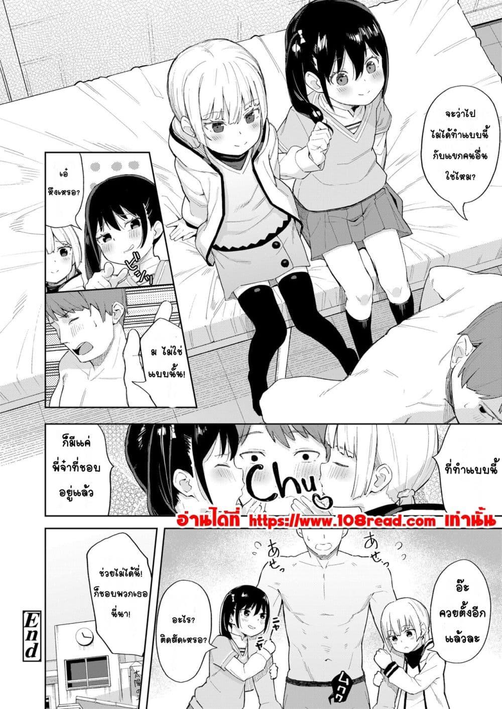 Doujin-Lc- อ่าน โดจิน มังฮวา เกาหลี ญี่ปุ่น จีน แปลไทย Koakuma-tachi ga Yattekita! เหล่าปิศาจน้อยมาแล้ว! ตอนที่ 1 2 3 4 5 6 7 8 9 10 11 12 13 14 ฟรี ไม่มีโฆษณา อ่าน โดจิน Manhwa เกาหลี ญี่ปุ่น จีน เรามีครบ คัดมาให้เน้นๆ โดจิน 18+ รับประกันความฟินโดย  Doujin Lc