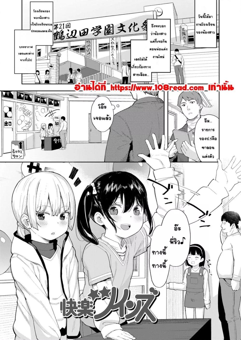 Doujin-Lc- อ่าน โดจิน มังฮวา เกาหลี ญี่ปุ่น จีน แปลไทย Koakuma-tachi ga Yattekita! เหล่าปิศาจน้อยมาแล้ว! ตอนที่ 1 2 3 4 5 6 7 8 9 10 11 12 13 14 ฟรี ไม่มีโฆษณา อ่าน โดจิน Manhwa เกาหลี ญี่ปุ่น จีน เรามีครบ คัดมาให้เน้นๆ โดจิน 18+ รับประกันความฟินโดย  Doujin Lc