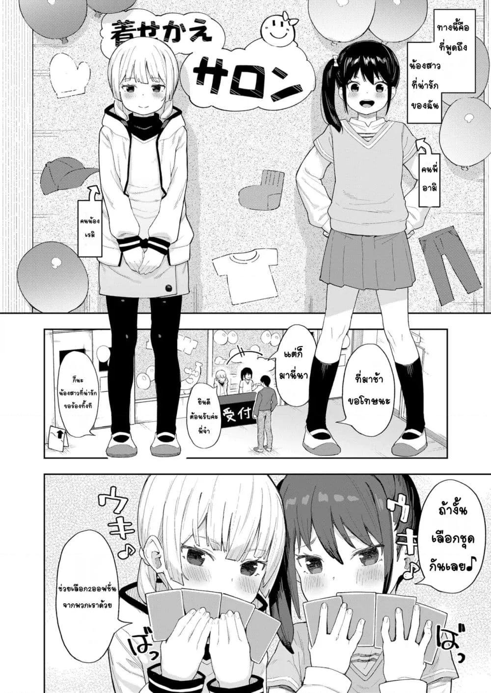 Doujin-Lc- อ่าน โดจิน มังฮวา เกาหลี ญี่ปุ่น จีน แปลไทย Koakuma-tachi ga Yattekita! เหล่าปิศาจน้อยมาแล้ว! ตอนที่ 1 2 3 4 5 6 7 8 9 10 11 12 13 14 ฟรี ไม่มีโฆษณา อ่าน โดจิน Manhwa เกาหลี ญี่ปุ่น จีน เรามีครบ คัดมาให้เน้นๆ โดจิน 18+ รับประกันความฟินโดย  Doujin Lc