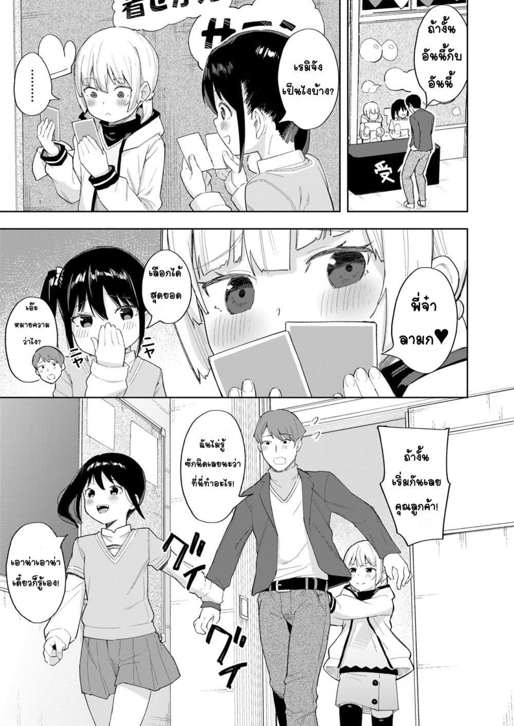 Doujin-Lc- อ่าน โดจิน มังฮวา เกาหลี ญี่ปุ่น จีน แปลไทย Koakuma-tachi ga Yattekita! เหล่าปิศาจน้อยมาแล้ว! ตอนที่ 1 2 3 4 5 6 7 8 9 10 11 12 13 14 ฟรี ไม่มีโฆษณา อ่าน โดจิน Manhwa เกาหลี ญี่ปุ่น จีน เรามีครบ คัดมาให้เน้นๆ โดจิน 18+ รับประกันความฟินโดย  Doujin Lc