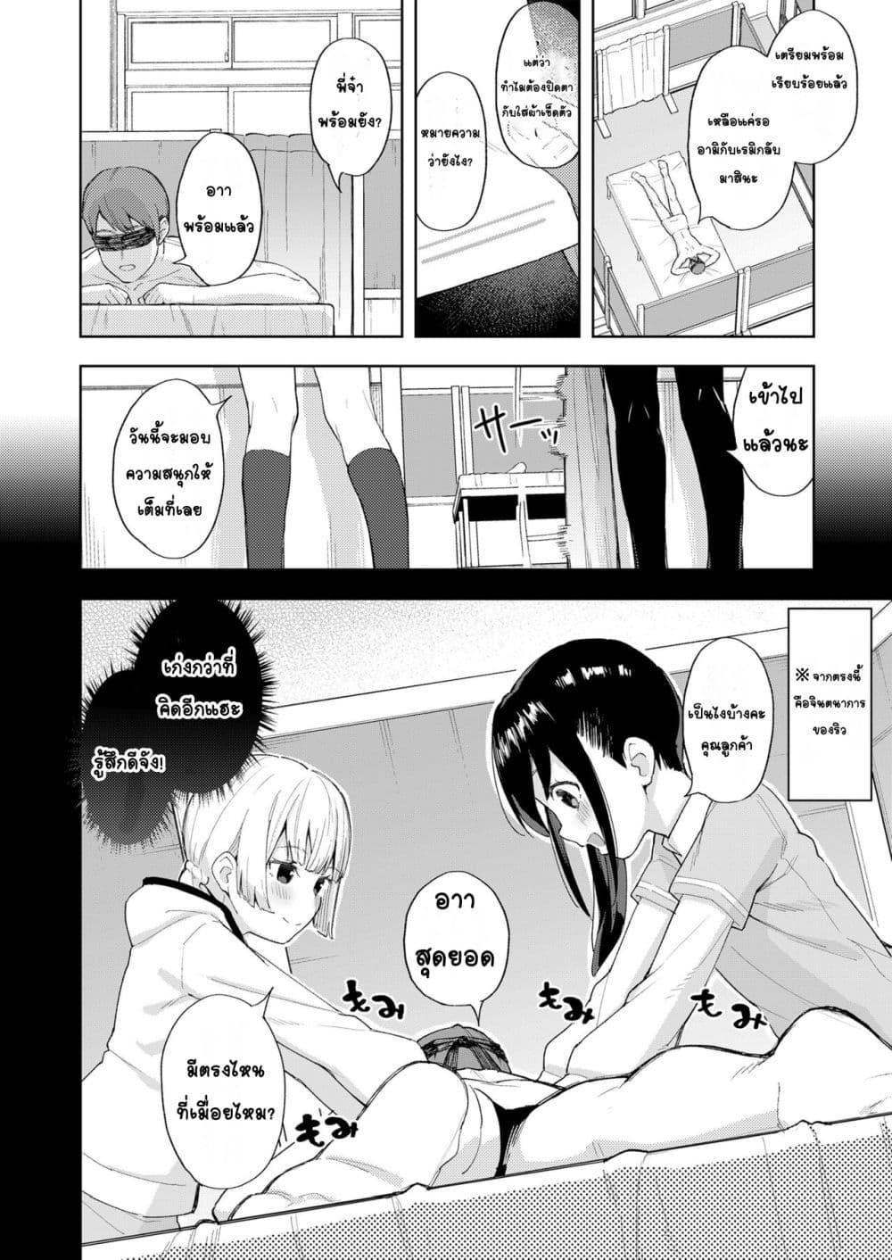 Doujin-Lc- อ่าน โดจิน มังฮวา เกาหลี ญี่ปุ่น จีน แปลไทย Koakuma-tachi ga Yattekita! เหล่าปิศาจน้อยมาแล้ว! ตอนที่ 1 2 3 4 5 6 7 8 9 10 11 12 13 14 ฟรี ไม่มีโฆษณา อ่าน โดจิน Manhwa เกาหลี ญี่ปุ่น จีน เรามีครบ คัดมาให้เน้นๆ โดจิน 18+ รับประกันความฟินโดย  Doujin Lc