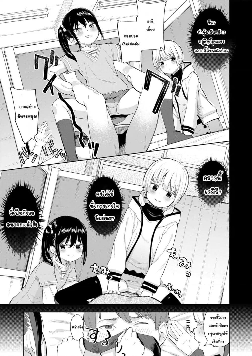 Doujin-Lc- อ่าน โดจิน มังฮวา เกาหลี ญี่ปุ่น จีน แปลไทย Koakuma-tachi ga Yattekita! เหล่าปิศาจน้อยมาแล้ว! ตอนที่ 1 2 3 4 5 6 7 8 9 10 11 12 13 14 ฟรี ไม่มีโฆษณา อ่าน โดจิน Manhwa เกาหลี ญี่ปุ่น จีน เรามีครบ คัดมาให้เน้นๆ โดจิน 18+ รับประกันความฟินโดย  Doujin Lc