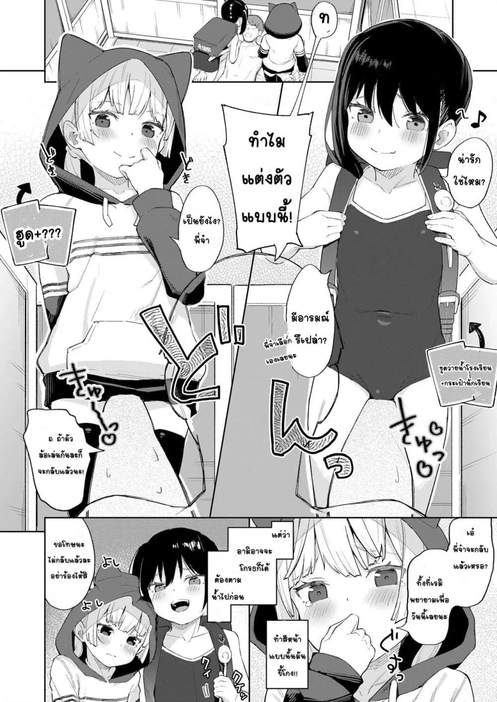 Doujin-Lc- อ่าน โดจิน มังฮวา เกาหลี ญี่ปุ่น จีน แปลไทย Koakuma-tachi ga Yattekita! เหล่าปิศาจน้อยมาแล้ว! ตอนที่ 1 2 3 4 5 6 7 8 9 10 11 12 13 14 ฟรี ไม่มีโฆษณา อ่าน โดจิน Manhwa เกาหลี ญี่ปุ่น จีน เรามีครบ คัดมาให้เน้นๆ โดจิน 18+ รับประกันความฟินโดย  Doujin Lc