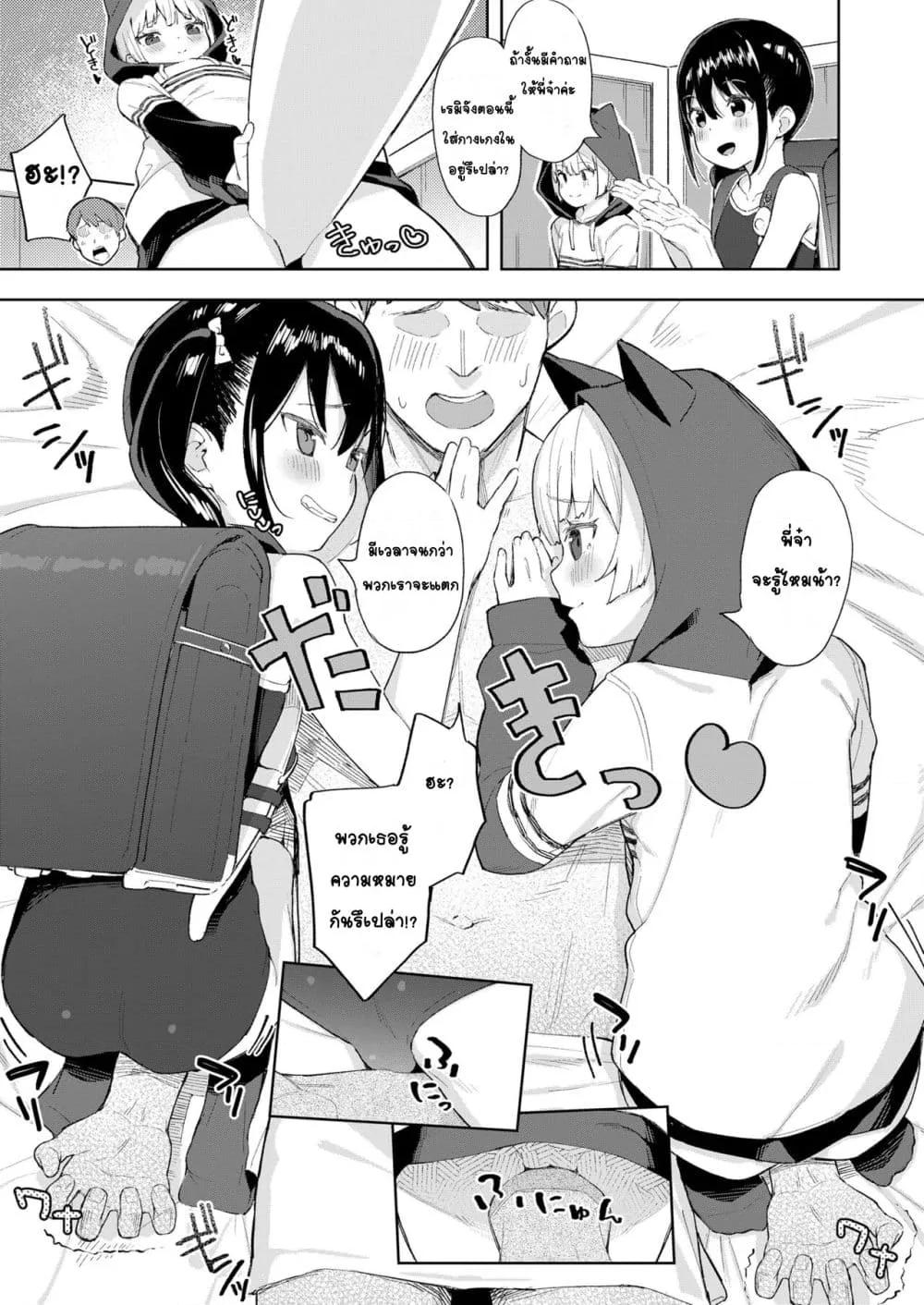 Doujin-Lc- อ่าน โดจิน มังฮวา เกาหลี ญี่ปุ่น จีน แปลไทย Koakuma-tachi ga Yattekita! เหล่าปิศาจน้อยมาแล้ว! ตอนที่ 1 2 3 4 5 6 7 8 9 10 11 12 13 14 ฟรี ไม่มีโฆษณา อ่าน โดจิน Manhwa เกาหลี ญี่ปุ่น จีน เรามีครบ คัดมาให้เน้นๆ โดจิน 18+ รับประกันความฟินโดย  Doujin Lc