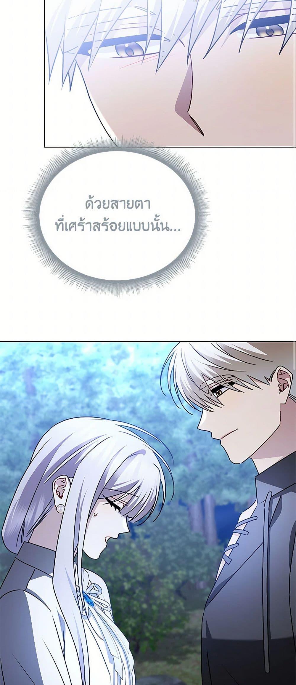 Manga-lc-com อ่านมังงะ อ่านการ์ตูน ออนไลน์ ฟรี Your Regrets Mean Nothing to Me ตอนที่ 1 2 3 4 5 6 7 8 9 10 11 12 13 14 ฟรี ไม่มีโฆษณา Manga-lc - อ่าน มังงะ อ่าน การ์ตูน ออนไลน์ อ่านมังงะ ฟรี