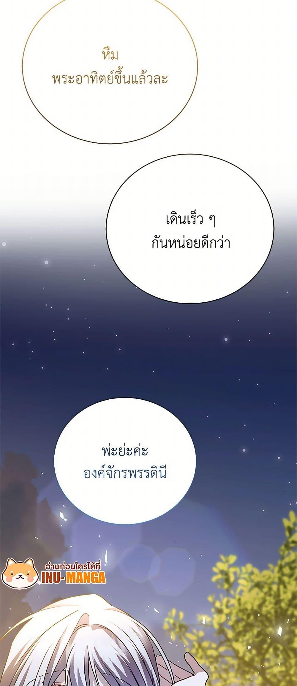 Manga-lc-com อ่านมังงะ อ่านการ์ตูน ออนไลน์ ฟรี Your Regrets Mean Nothing to Me ตอนที่ 1 2 3 4 5 6 7 8 9 10 11 12 13 14 ฟรี ไม่มีโฆษณา Manga-lc - อ่าน มังงะ อ่าน การ์ตูน ออนไลน์ อ่านมังงะ ฟรี