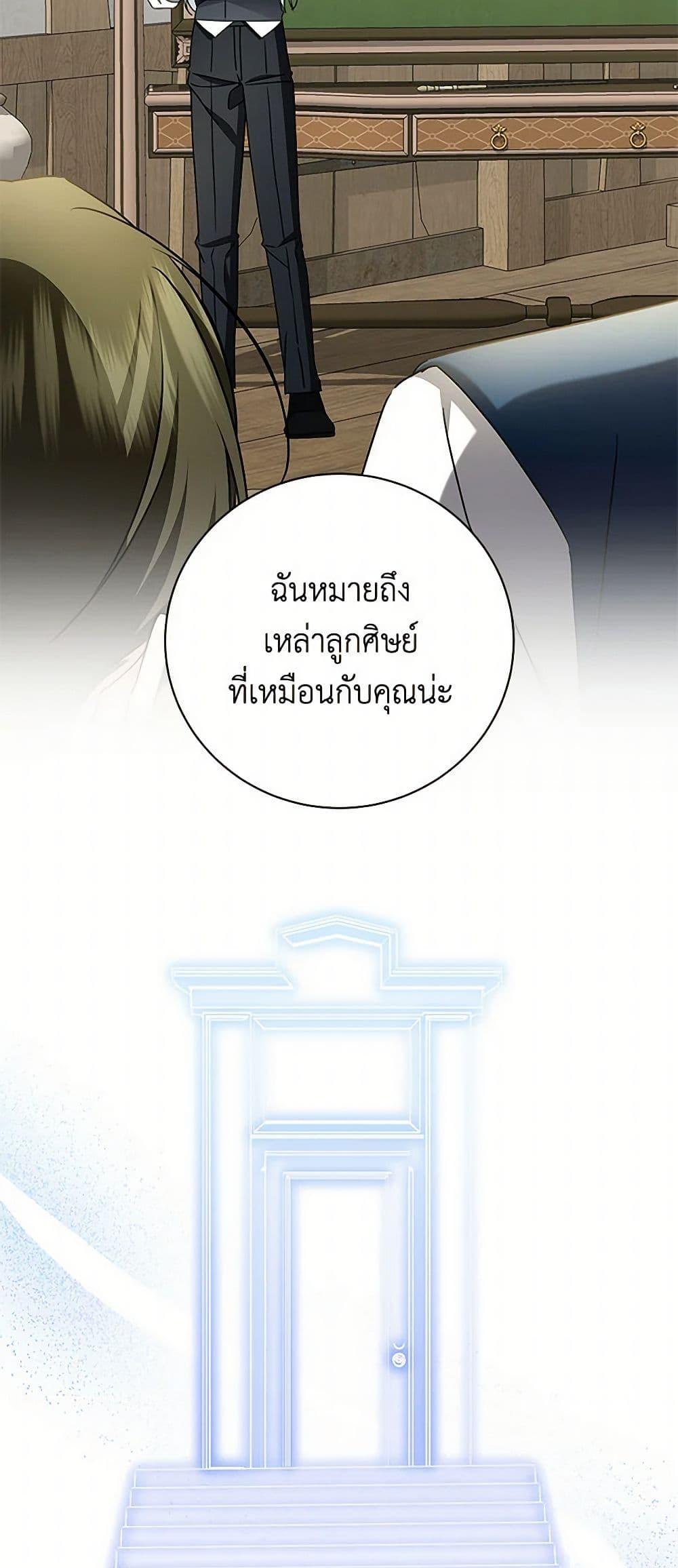 Manga-lc-com อ่านมังงะ อ่านการ์ตูน ออนไลน์ ฟรี Your Regrets Mean Nothing to Me ตอนที่ 1 2 3 4 5 6 7 8 9 10 11 12 13 14 ฟรี ไม่มีโฆษณา Manga-lc - อ่าน มังงะ อ่าน การ์ตูน ออนไลน์ อ่านมังงะ ฟรี