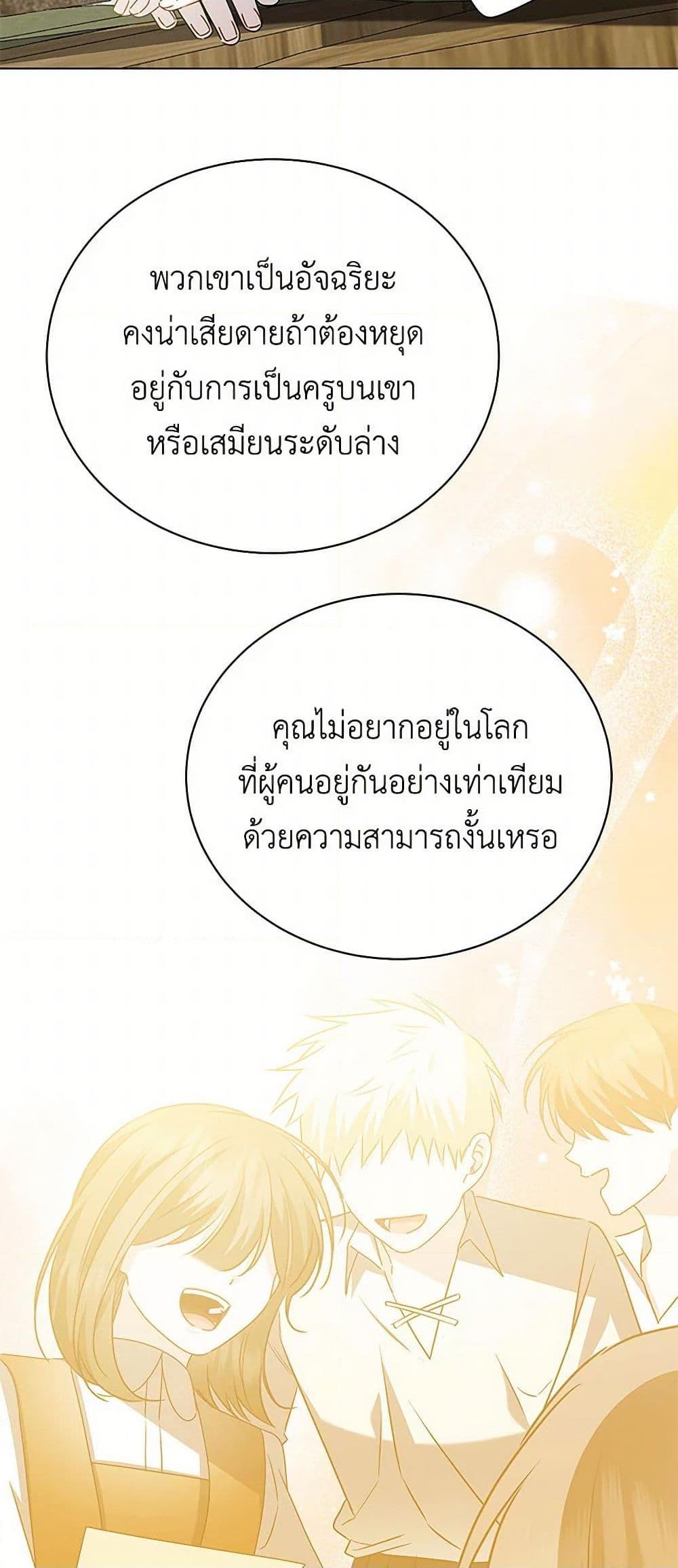 Manga-lc-com อ่านมังงะ อ่านการ์ตูน ออนไลน์ ฟรี Your Regrets Mean Nothing to Me ตอนที่ 1 2 3 4 5 6 7 8 9 10 11 12 13 14 ฟรี ไม่มีโฆษณา Manga-lc - อ่าน มังงะ อ่าน การ์ตูน ออนไลน์ อ่านมังงะ ฟรี