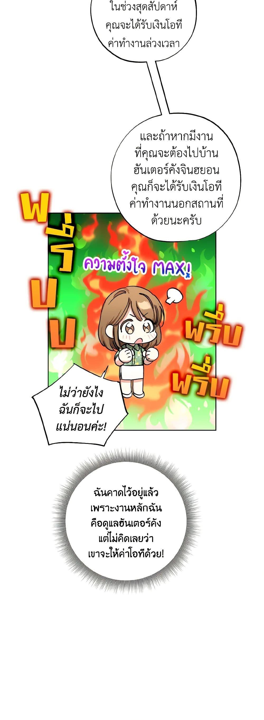 Manga-lc-com อ่านมังงะ อ่านการ์ตูน ออนไลน์ ฟรี The Housekeeper of the Dungeon ตอนที่ 1 2 3 4 5 6 7 8 9 10 11 12 13 14 ฟรี ไม่มีโฆษณา Manga-lc - อ่าน มังงะ อ่าน การ์ตูน ออนไลน์ อ่านมังงะ ฟรี