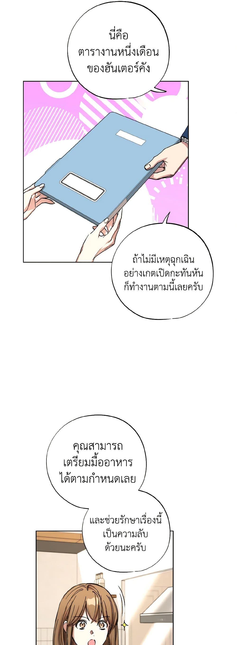 Manga-lc-com อ่านมังงะ อ่านการ์ตูน ออนไลน์ ฟรี The Housekeeper of the Dungeon ตอนที่ 1 2 3 4 5 6 7 8 9 10 11 12 13 14 ฟรี ไม่มีโฆษณา Manga-lc - อ่าน มังงะ อ่าน การ์ตูน ออนไลน์ อ่านมังงะ ฟรี