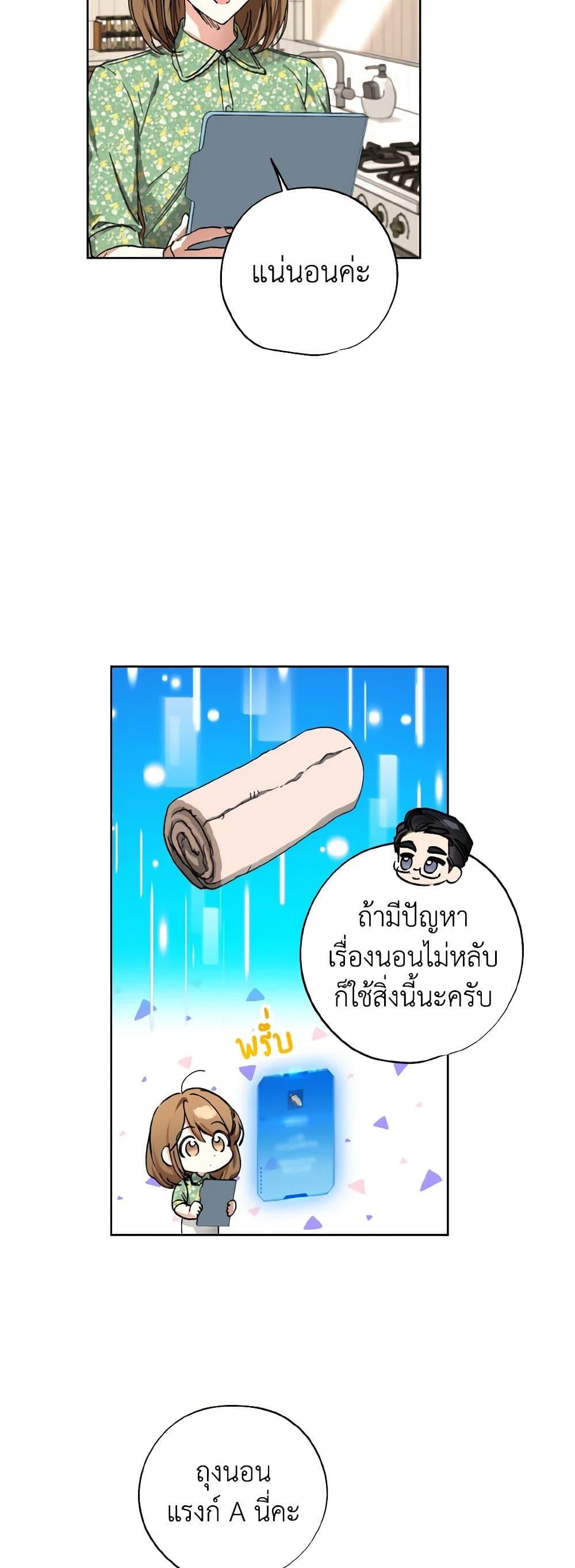 Manga-lc-com อ่านมังงะ อ่านการ์ตูน ออนไลน์ ฟรี The Housekeeper of the Dungeon ตอนที่ 1 2 3 4 5 6 7 8 9 10 11 12 13 14 ฟรี ไม่มีโฆษณา Manga-lc - อ่าน มังงะ อ่าน การ์ตูน ออนไลน์ อ่านมังงะ ฟรี
