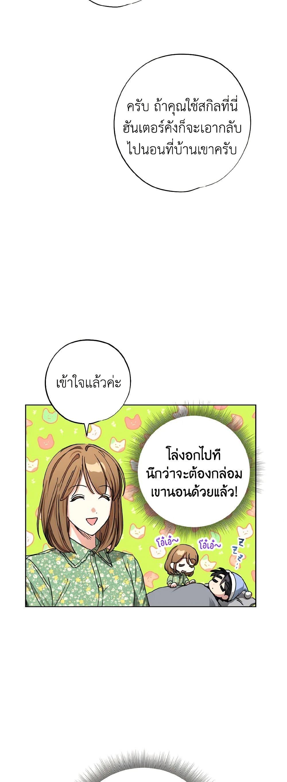 Manga-lc-com อ่านมังงะ อ่านการ์ตูน ออนไลน์ ฟรี The Housekeeper of the Dungeon ตอนที่ 1 2 3 4 5 6 7 8 9 10 11 12 13 14 ฟรี ไม่มีโฆษณา Manga-lc - อ่าน มังงะ อ่าน การ์ตูน ออนไลน์ อ่านมังงะ ฟรี