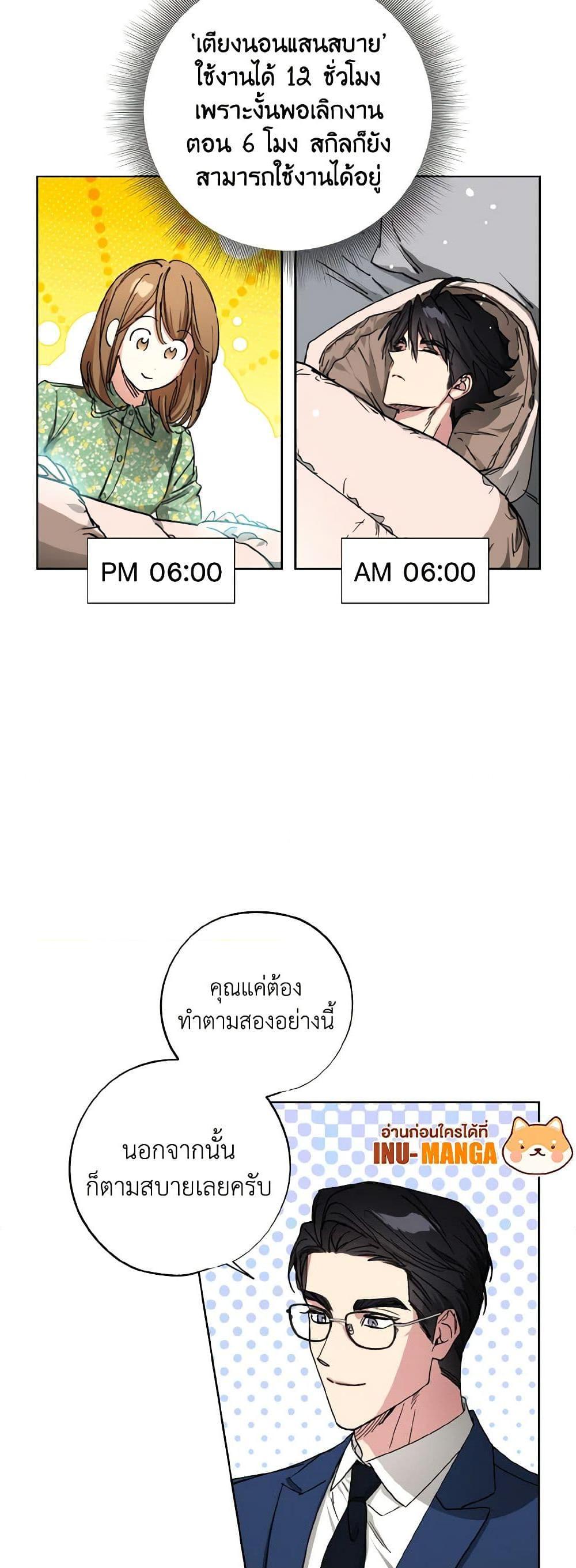 Manga-lc-com อ่านมังงะ อ่านการ์ตูน ออนไลน์ ฟรี The Housekeeper of the Dungeon ตอนที่ 1 2 3 4 5 6 7 8 9 10 11 12 13 14 ฟรี ไม่มีโฆษณา Manga-lc - อ่าน มังงะ อ่าน การ์ตูน ออนไลน์ อ่านมังงะ ฟรี