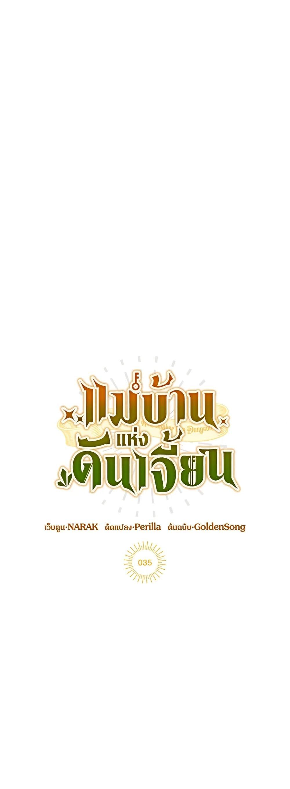 Manga-lc-com อ่านมังงะ อ่านการ์ตูน ออนไลน์ ฟรี The Housekeeper of the Dungeon ตอนที่ 1 2 3 4 5 6 7 8 9 10 11 12 13 14 ฟรี ไม่มีโฆษณา Manga-lc - อ่าน มังงะ อ่าน การ์ตูน ออนไลน์ อ่านมังงะ ฟรี