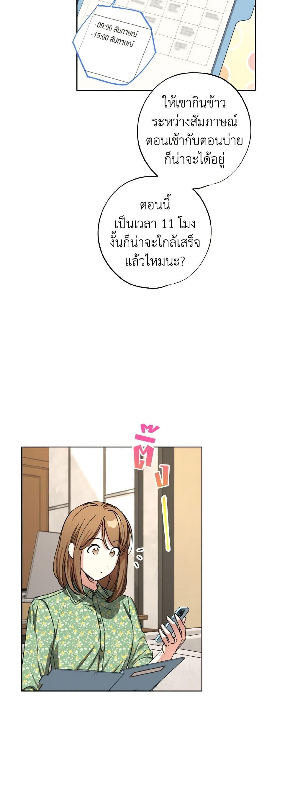 Manga-lc-com อ่านมังงะ อ่านการ์ตูน ออนไลน์ ฟรี The Housekeeper of the Dungeon ตอนที่ 1 2 3 4 5 6 7 8 9 10 11 12 13 14 ฟรี ไม่มีโฆษณา Manga-lc - อ่าน มังงะ อ่าน การ์ตูน ออนไลน์ อ่านมังงะ ฟรี