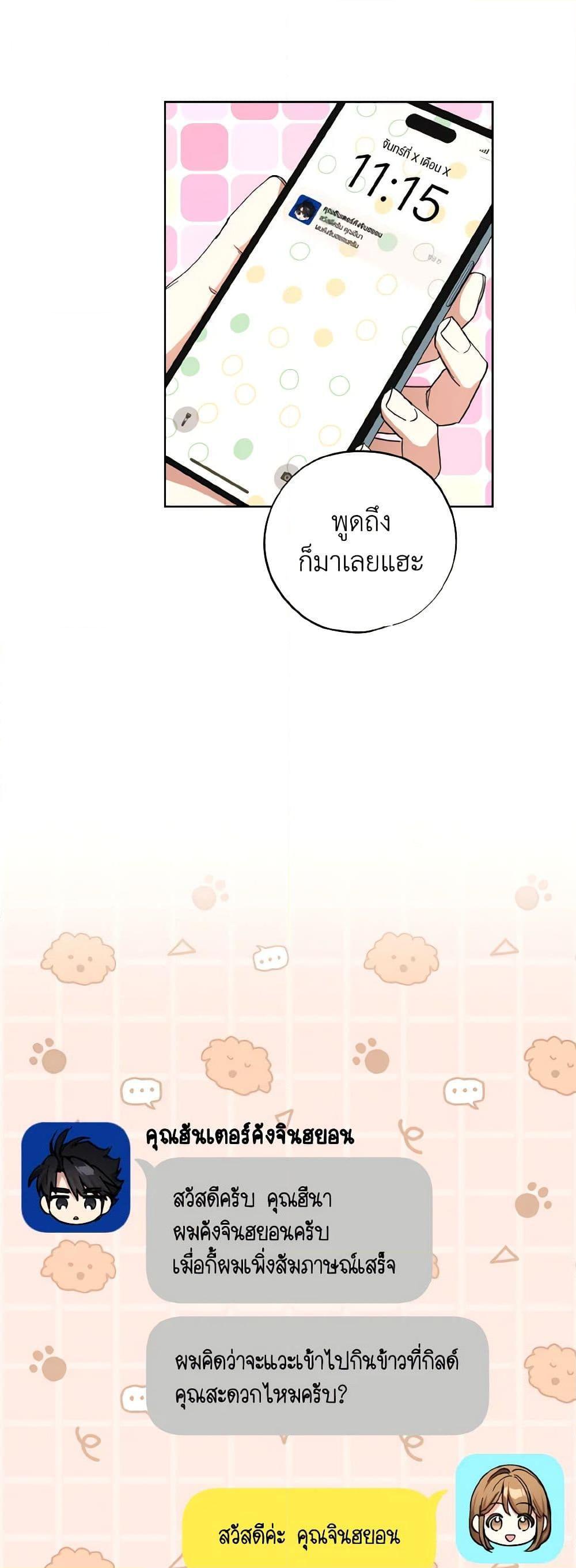 Manga-lc-com อ่านมังงะ อ่านการ์ตูน ออนไลน์ ฟรี The Housekeeper of the Dungeon ตอนที่ 1 2 3 4 5 6 7 8 9 10 11 12 13 14 ฟรี ไม่มีโฆษณา Manga-lc - อ่าน มังงะ อ่าน การ์ตูน ออนไลน์ อ่านมังงะ ฟรี