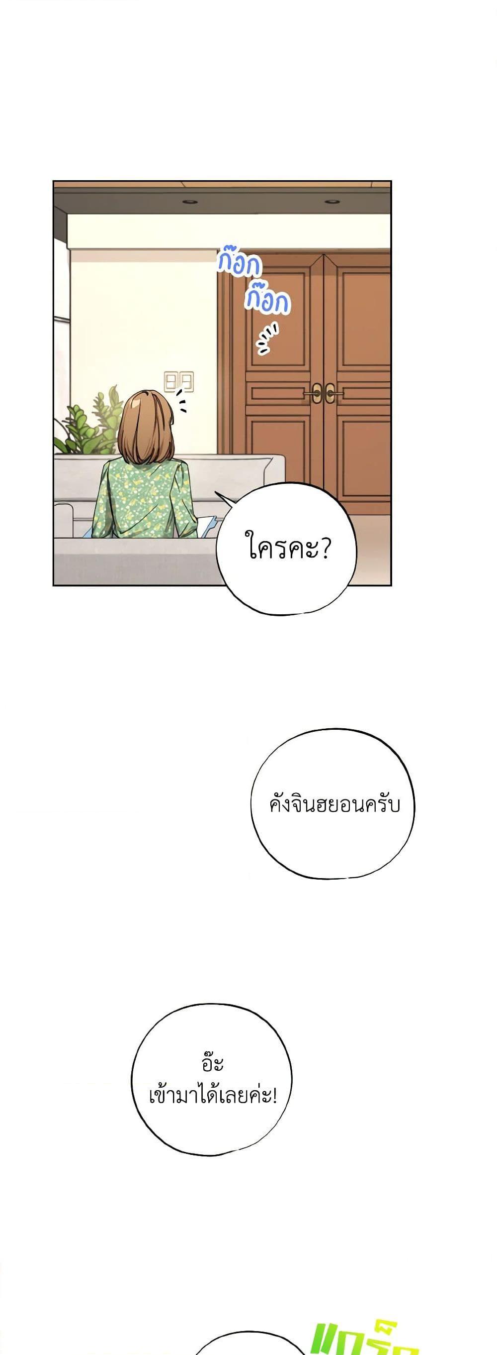 Manga-lc-com อ่านมังงะ อ่านการ์ตูน ออนไลน์ ฟรี The Housekeeper of the Dungeon ตอนที่ 1 2 3 4 5 6 7 8 9 10 11 12 13 14 ฟรี ไม่มีโฆษณา Manga-lc - อ่าน มังงะ อ่าน การ์ตูน ออนไลน์ อ่านมังงะ ฟรี