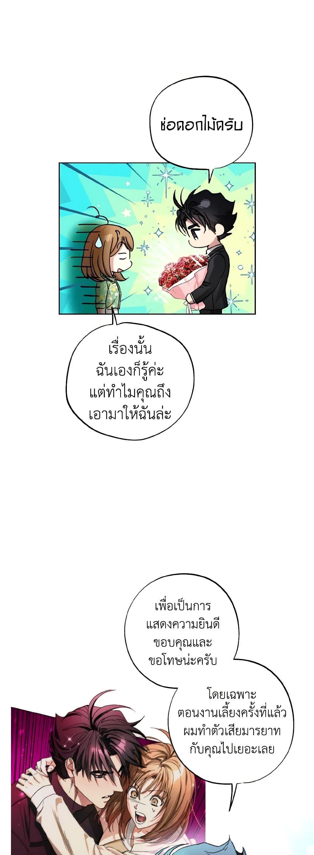 Manga-lc-com อ่านมังงะ อ่านการ์ตูน ออนไลน์ ฟรี The Housekeeper of the Dungeon ตอนที่ 1 2 3 4 5 6 7 8 9 10 11 12 13 14 ฟรี ไม่มีโฆษณา Manga-lc - อ่าน มังงะ อ่าน การ์ตูน ออนไลน์ อ่านมังงะ ฟรี