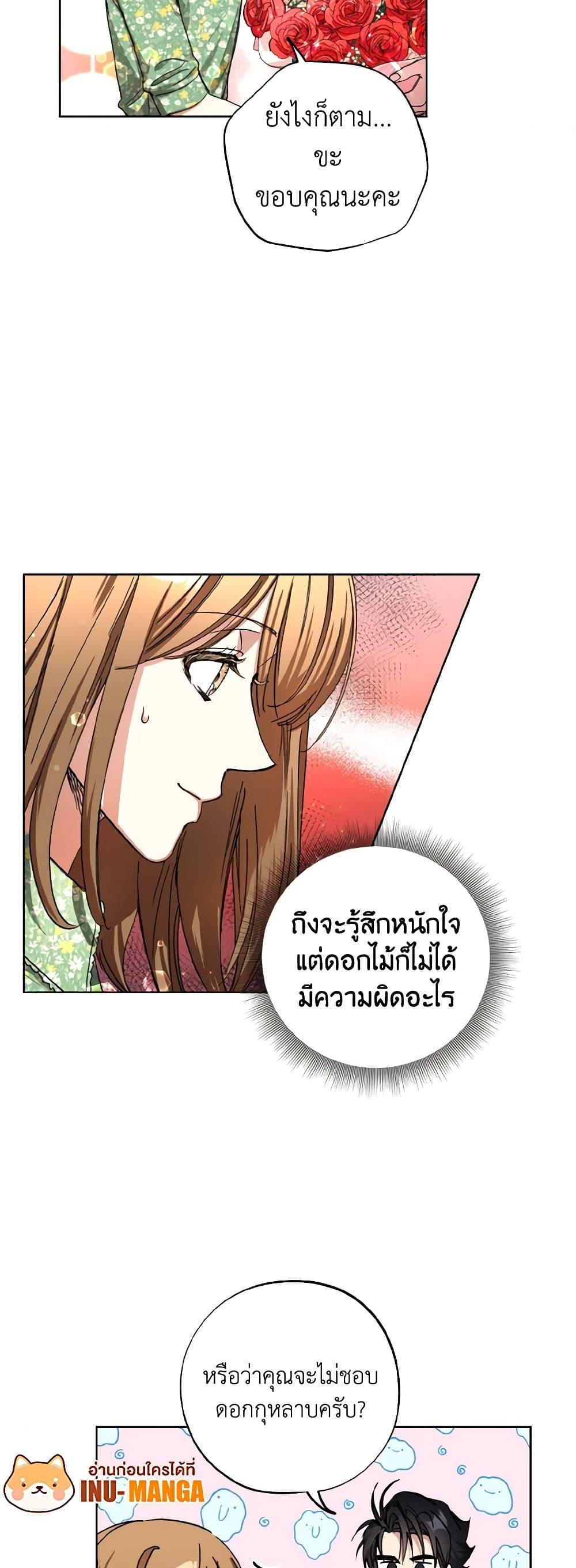 Manga-lc-com อ่านมังงะ อ่านการ์ตูน ออนไลน์ ฟรี The Housekeeper of the Dungeon ตอนที่ 1 2 3 4 5 6 7 8 9 10 11 12 13 14 ฟรี ไม่มีโฆษณา Manga-lc - อ่าน มังงะ อ่าน การ์ตูน ออนไลน์ อ่านมังงะ ฟรี