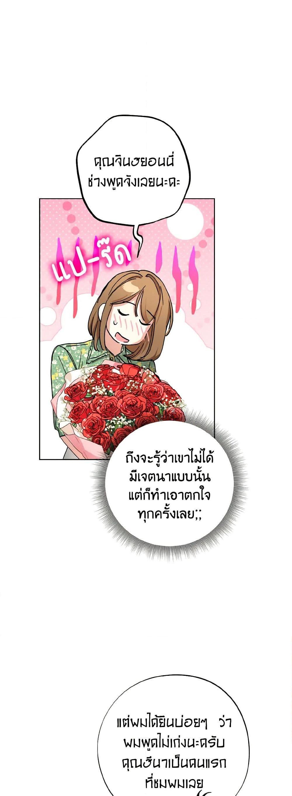 Manga-lc-com อ่านมังงะ อ่านการ์ตูน ออนไลน์ ฟรี The Housekeeper of the Dungeon ตอนที่ 1 2 3 4 5 6 7 8 9 10 11 12 13 14 ฟรี ไม่มีโฆษณา Manga-lc - อ่าน มังงะ อ่าน การ์ตูน ออนไลน์ อ่านมังงะ ฟรี