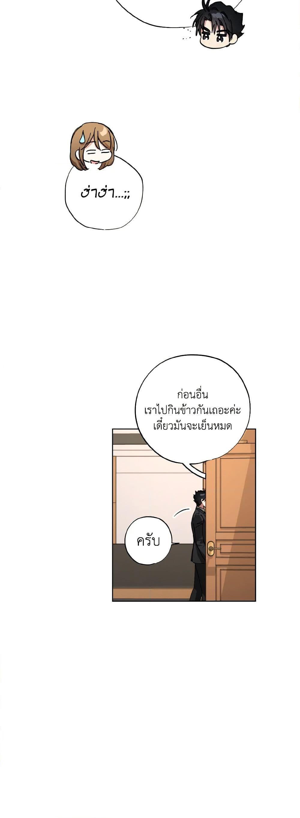 Manga-lc-com อ่านมังงะ อ่านการ์ตูน ออนไลน์ ฟรี The Housekeeper of the Dungeon ตอนที่ 1 2 3 4 5 6 7 8 9 10 11 12 13 14 ฟรี ไม่มีโฆษณา Manga-lc - อ่าน มังงะ อ่าน การ์ตูน ออนไลน์ อ่านมังงะ ฟรี