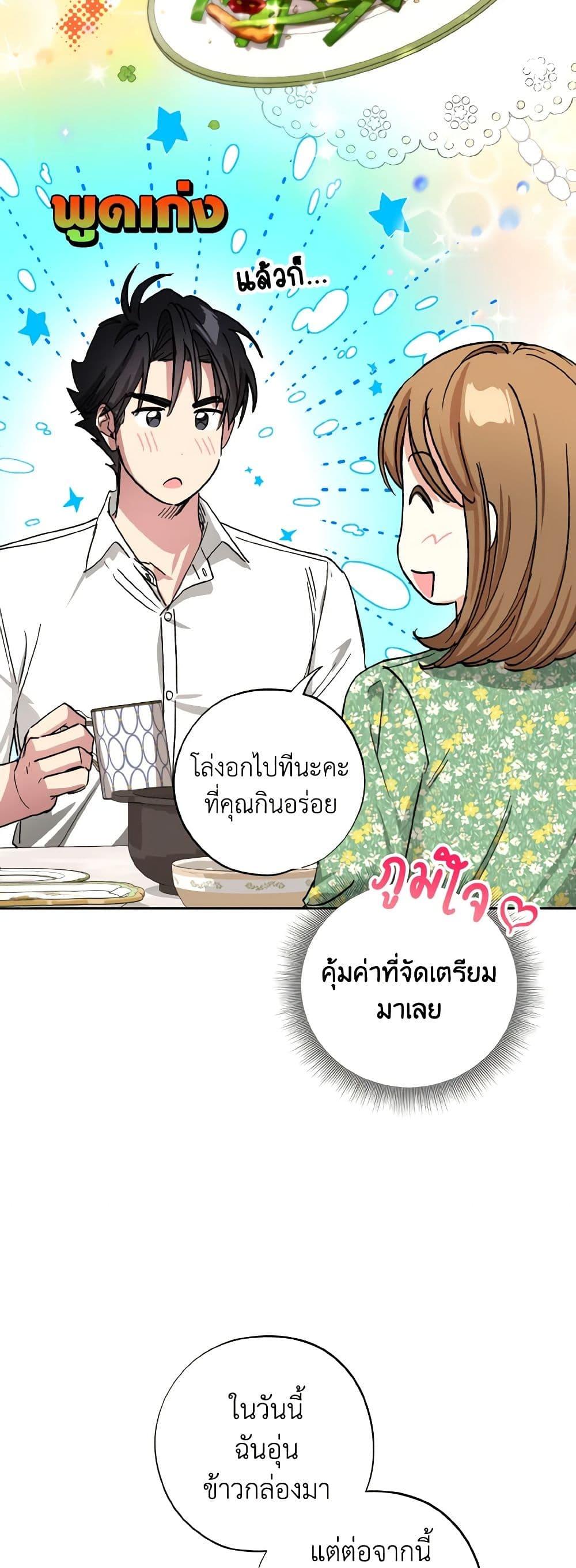 Manga-lc-com อ่านมังงะ อ่านการ์ตูน ออนไลน์ ฟรี The Housekeeper of the Dungeon ตอนที่ 1 2 3 4 5 6 7 8 9 10 11 12 13 14 ฟรี ไม่มีโฆษณา Manga-lc - อ่าน มังงะ อ่าน การ์ตูน ออนไลน์ อ่านมังงะ ฟรี