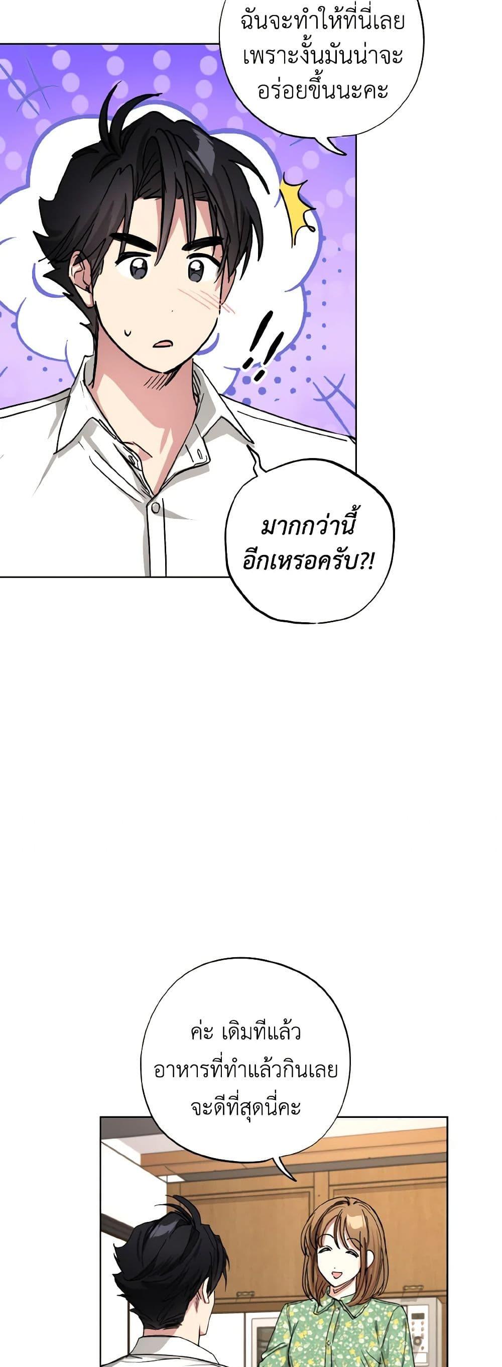 Manga-lc-com อ่านมังงะ อ่านการ์ตูน ออนไลน์ ฟรี The Housekeeper of the Dungeon ตอนที่ 1 2 3 4 5 6 7 8 9 10 11 12 13 14 ฟรี ไม่มีโฆษณา Manga-lc - อ่าน มังงะ อ่าน การ์ตูน ออนไลน์ อ่านมังงะ ฟรี