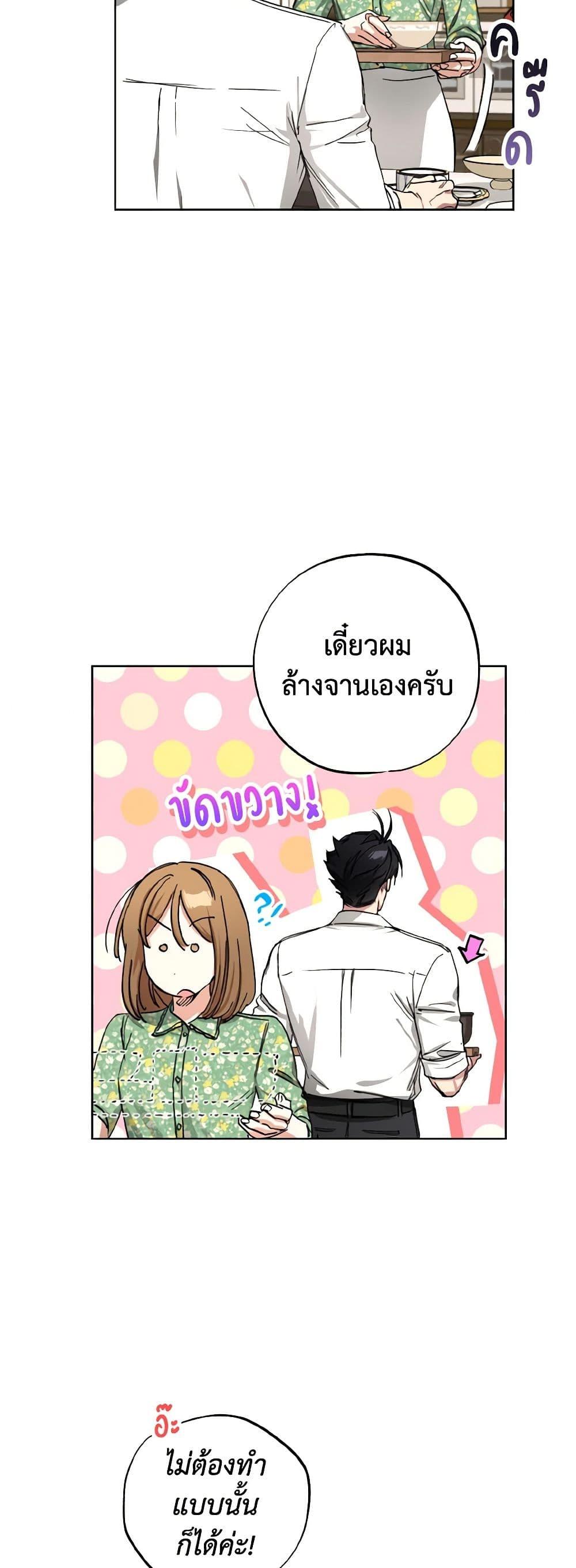 Manga-lc-com อ่านมังงะ อ่านการ์ตูน ออนไลน์ ฟรี The Housekeeper of the Dungeon ตอนที่ 1 2 3 4 5 6 7 8 9 10 11 12 13 14 ฟรี ไม่มีโฆษณา Manga-lc - อ่าน มังงะ อ่าน การ์ตูน ออนไลน์ อ่านมังงะ ฟรี