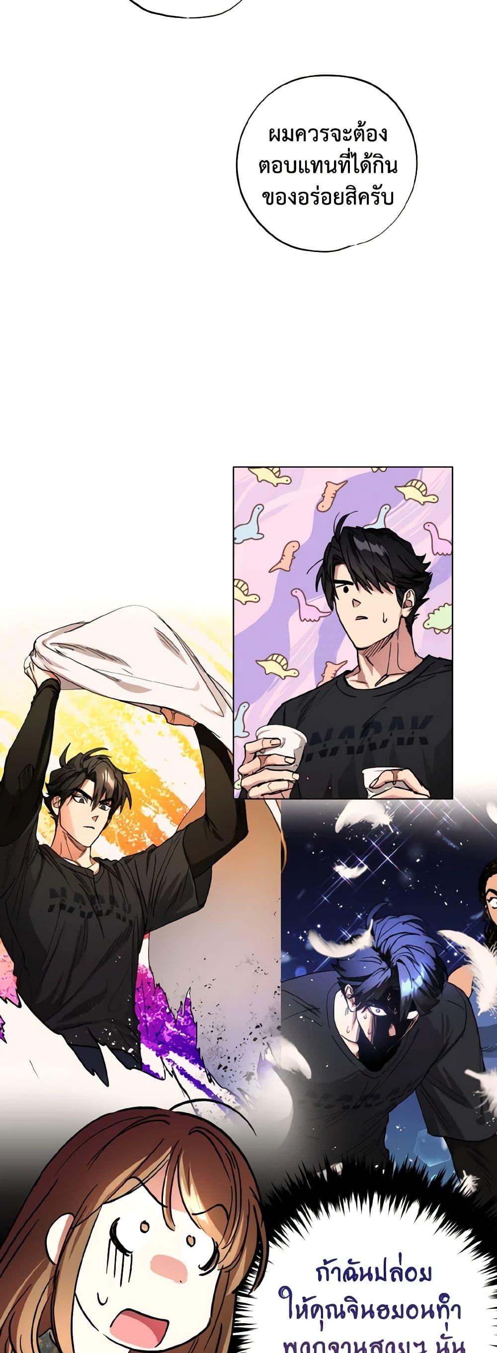 Manga-lc-com อ่านมังงะ อ่านการ์ตูน ออนไลน์ ฟรี The Housekeeper of the Dungeon ตอนที่ 1 2 3 4 5 6 7 8 9 10 11 12 13 14 ฟรี ไม่มีโฆษณา Manga-lc - อ่าน มังงะ อ่าน การ์ตูน ออนไลน์ อ่านมังงะ ฟรี