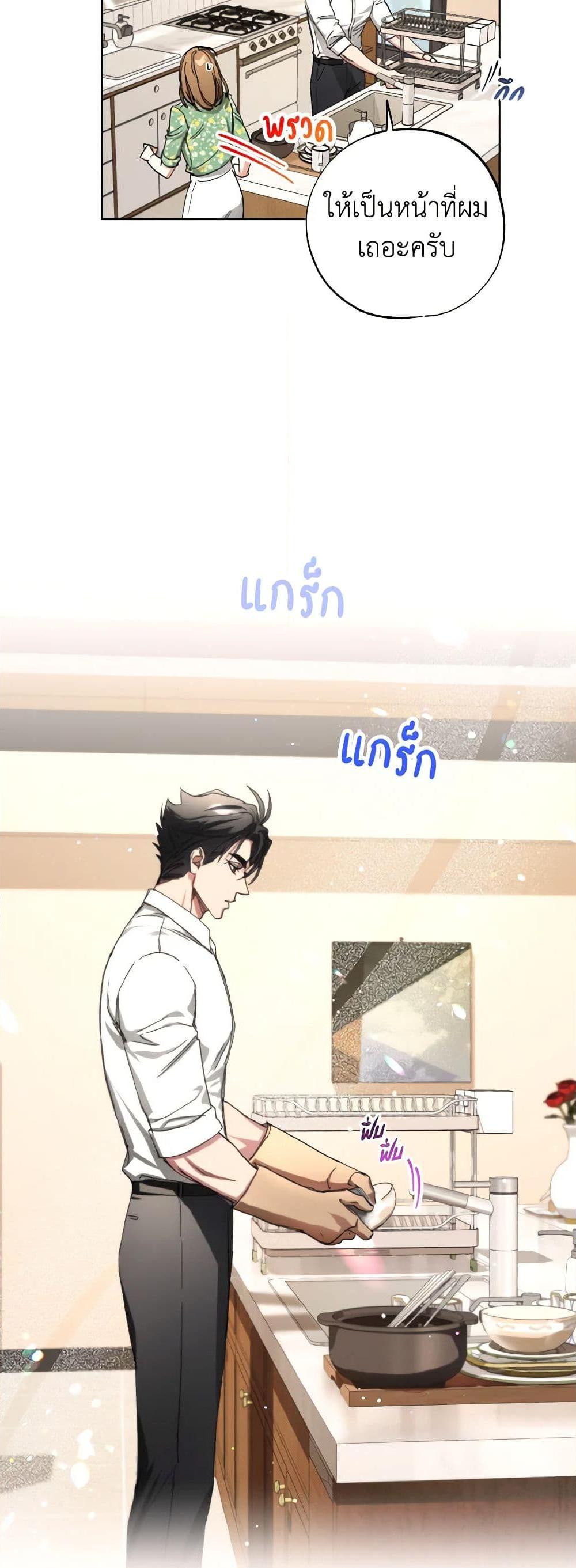 Manga-lc-com อ่านมังงะ อ่านการ์ตูน ออนไลน์ ฟรี The Housekeeper of the Dungeon ตอนที่ 1 2 3 4 5 6 7 8 9 10 11 12 13 14 ฟรี ไม่มีโฆษณา Manga-lc - อ่าน มังงะ อ่าน การ์ตูน ออนไลน์ อ่านมังงะ ฟรี