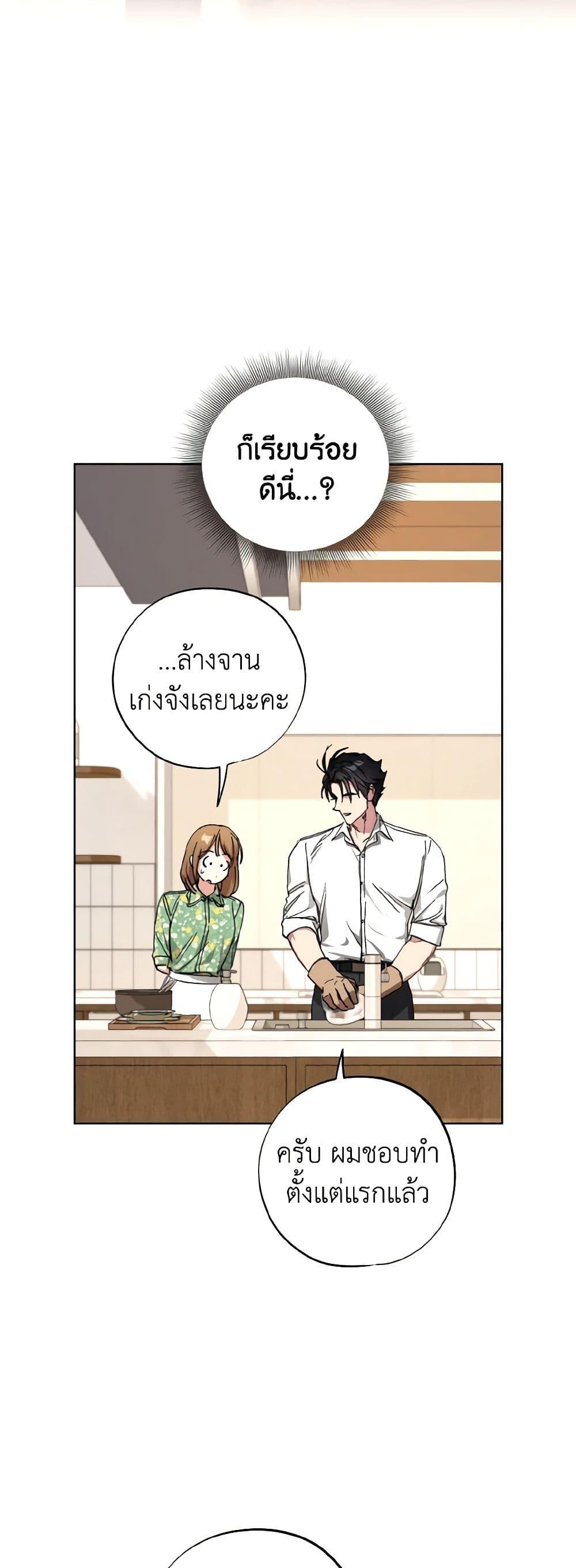 Manga-lc-com อ่านมังงะ อ่านการ์ตูน ออนไลน์ ฟรี The Housekeeper of the Dungeon ตอนที่ 1 2 3 4 5 6 7 8 9 10 11 12 13 14 ฟรี ไม่มีโฆษณา Manga-lc - อ่าน มังงะ อ่าน การ์ตูน ออนไลน์ อ่านมังงะ ฟรี