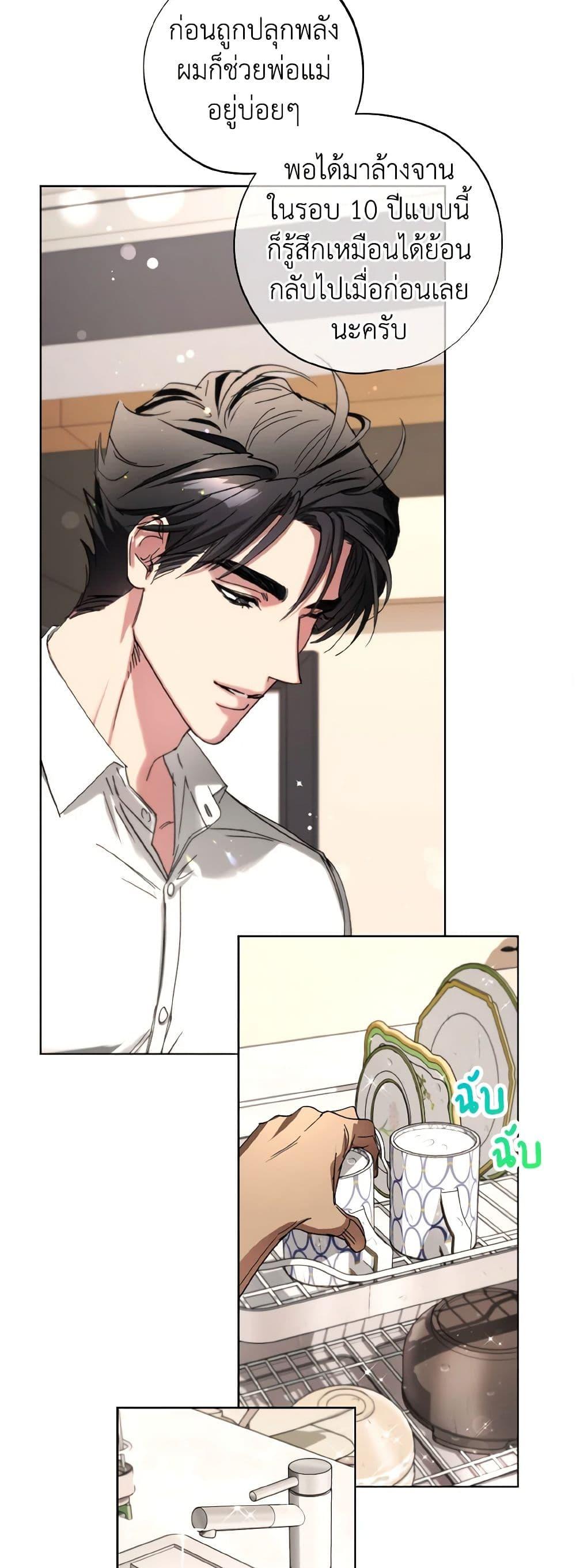 Manga-lc-com อ่านมังงะ อ่านการ์ตูน ออนไลน์ ฟรี The Housekeeper of the Dungeon ตอนที่ 1 2 3 4 5 6 7 8 9 10 11 12 13 14 ฟรี ไม่มีโฆษณา Manga-lc - อ่าน มังงะ อ่าน การ์ตูน ออนไลน์ อ่านมังงะ ฟรี