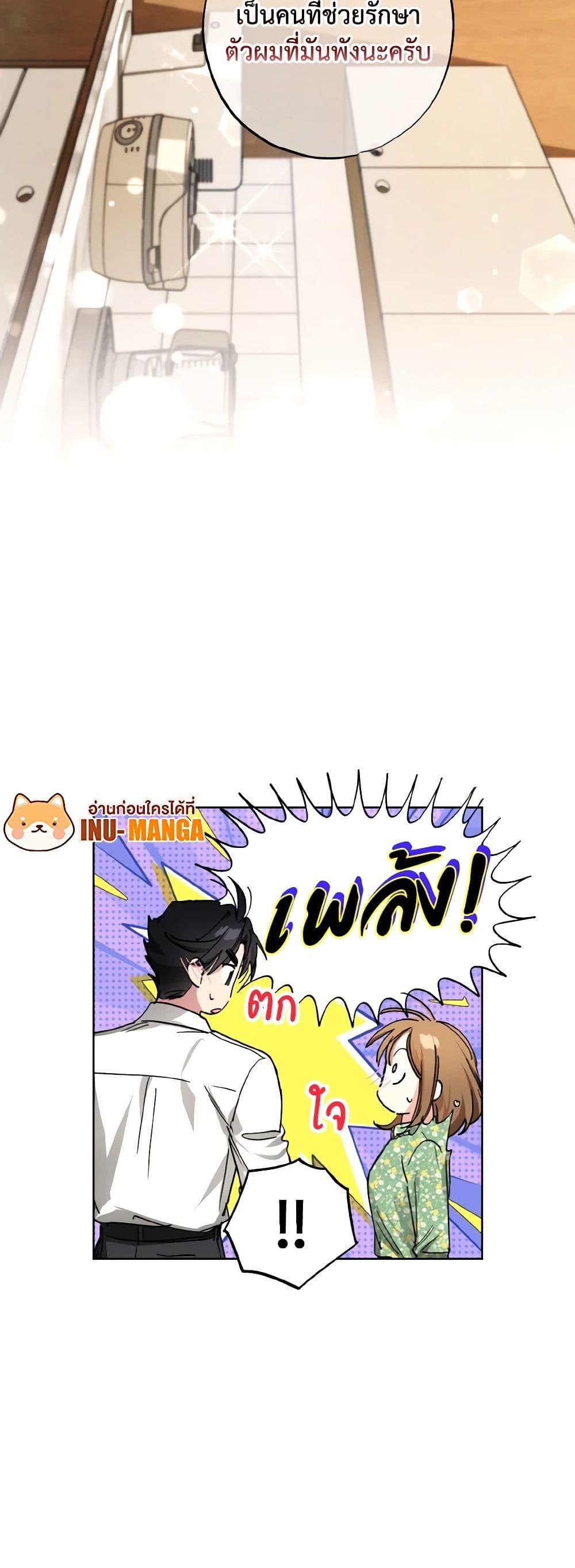 Manga-lc-com อ่านมังงะ อ่านการ์ตูน ออนไลน์ ฟรี The Housekeeper of the Dungeon ตอนที่ 1 2 3 4 5 6 7 8 9 10 11 12 13 14 ฟรี ไม่มีโฆษณา Manga-lc - อ่าน มังงะ อ่าน การ์ตูน ออนไลน์ อ่านมังงะ ฟรี