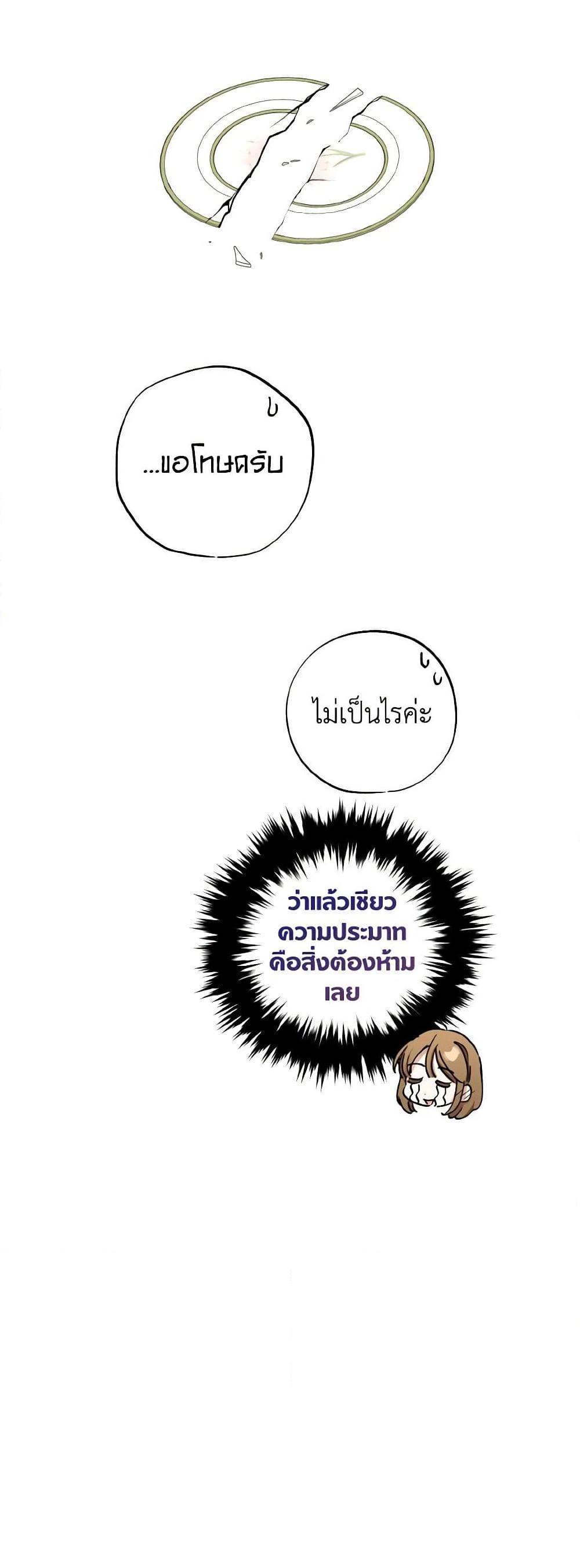 Manga-lc-com อ่านมังงะ อ่านการ์ตูน ออนไลน์ ฟรี The Housekeeper of the Dungeon ตอนที่ 1 2 3 4 5 6 7 8 9 10 11 12 13 14 ฟรี ไม่มีโฆษณา Manga-lc - อ่าน มังงะ อ่าน การ์ตูน ออนไลน์ อ่านมังงะ ฟรี