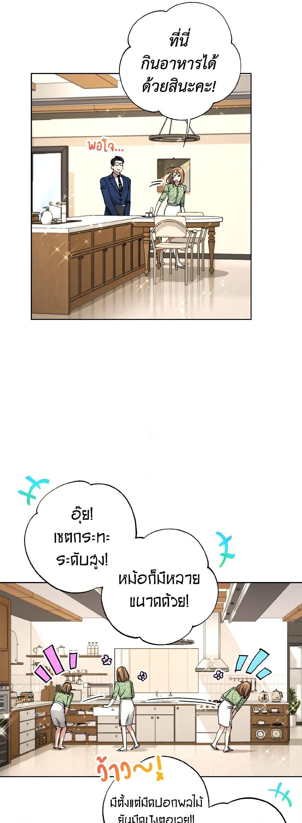 Manga-lc-com อ่านมังงะ อ่านการ์ตูน ออนไลน์ ฟรี The Housekeeper of the Dungeon ตอนที่ 1 2 3 4 5 6 7 8 9 10 11 12 13 14 ฟรี ไม่มีโฆษณา Manga-lc - อ่าน มังงะ อ่าน การ์ตูน ออนไลน์ อ่านมังงะ ฟรี