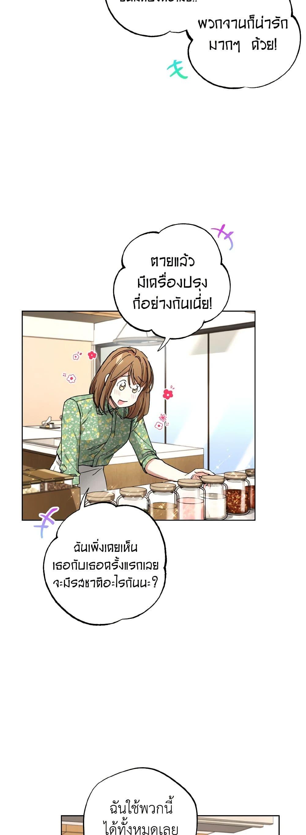 Manga-lc-com อ่านมังงะ อ่านการ์ตูน ออนไลน์ ฟรี The Housekeeper of the Dungeon ตอนที่ 1 2 3 4 5 6 7 8 9 10 11 12 13 14 ฟรี ไม่มีโฆษณา Manga-lc - อ่าน มังงะ อ่าน การ์ตูน ออนไลน์ อ่านมังงะ ฟรี