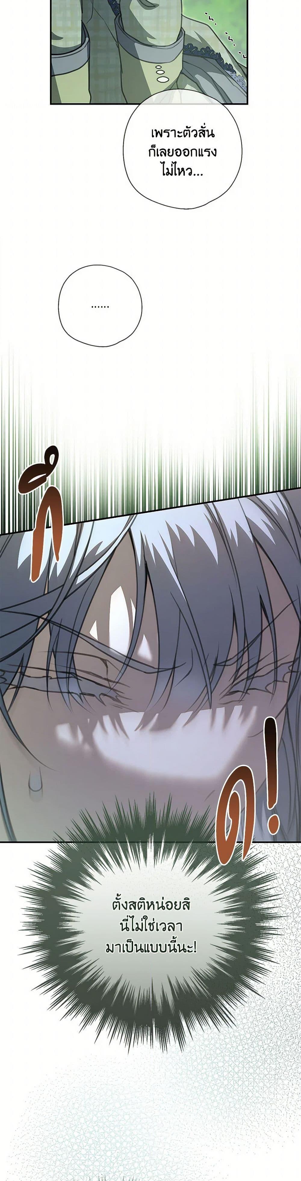 Manga-lc-com อ่านมังงะ อ่านการ์ตูน ออนไลน์ ฟรี Into The Light Once Again ตอนที่ 1 2 3 4 5 6 7 8 9 10 11 12 13 14 ฟรี ไม่มีโฆษณา Manga-lc - อ่าน มังงะ อ่าน การ์ตูน ออนไลน์ อ่านมังงะ ฟรี