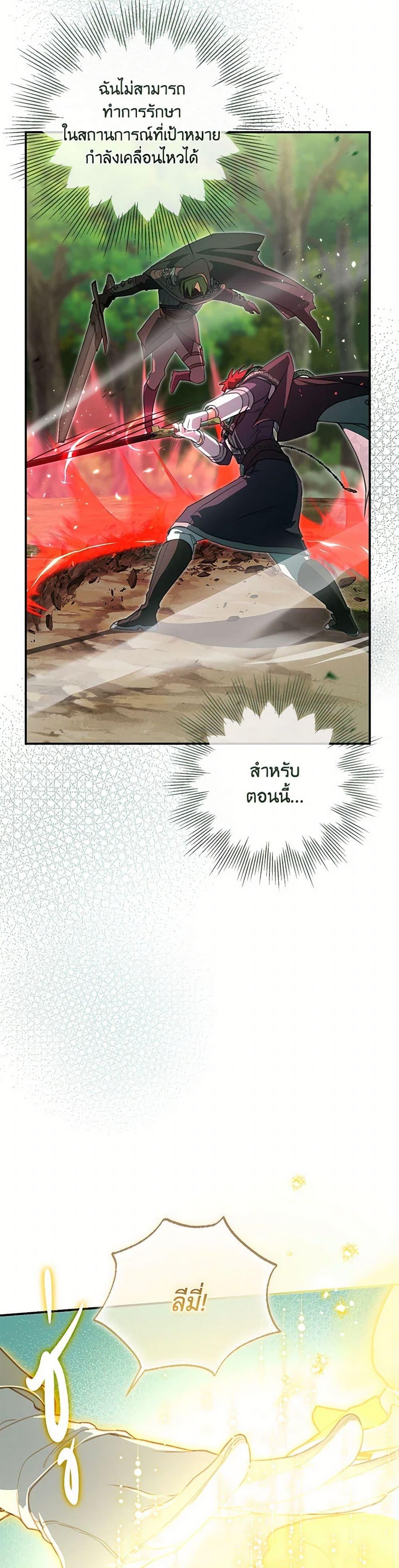 Manga-lc-com อ่านมังงะ อ่านการ์ตูน ออนไลน์ ฟรี Into The Light Once Again ตอนที่ 1 2 3 4 5 6 7 8 9 10 11 12 13 14 ฟรี ไม่มีโฆษณา Manga-lc - อ่าน มังงะ อ่าน การ์ตูน ออนไลน์ อ่านมังงะ ฟรี